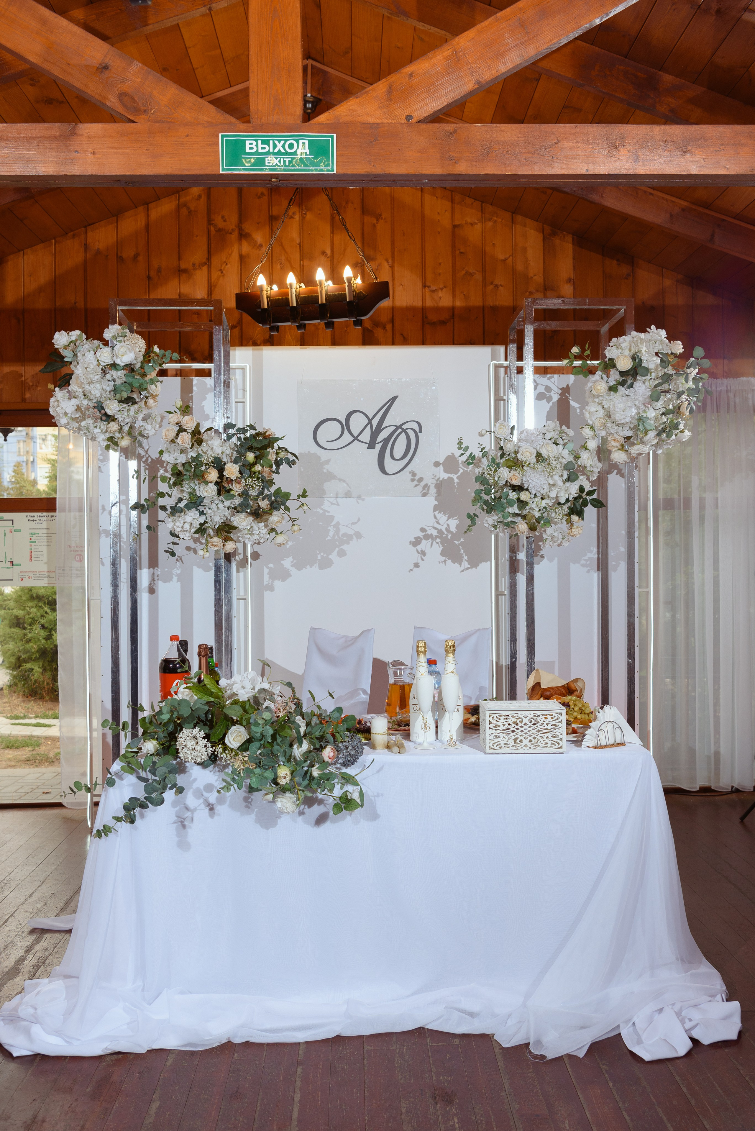 Андрей и Леся. Свадебный фотограф Кузьмина Лилия