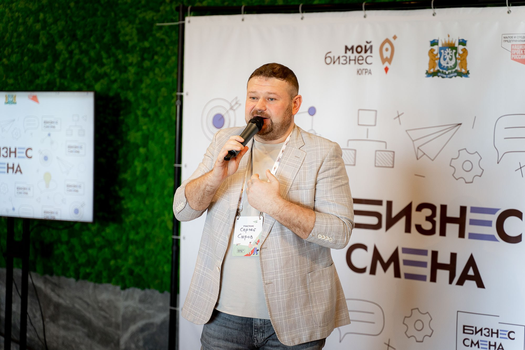 Бизнес смена. Ханты-Мансийск. Сергей Кошкин. Репортажная и ивент-фотография в Сургуте