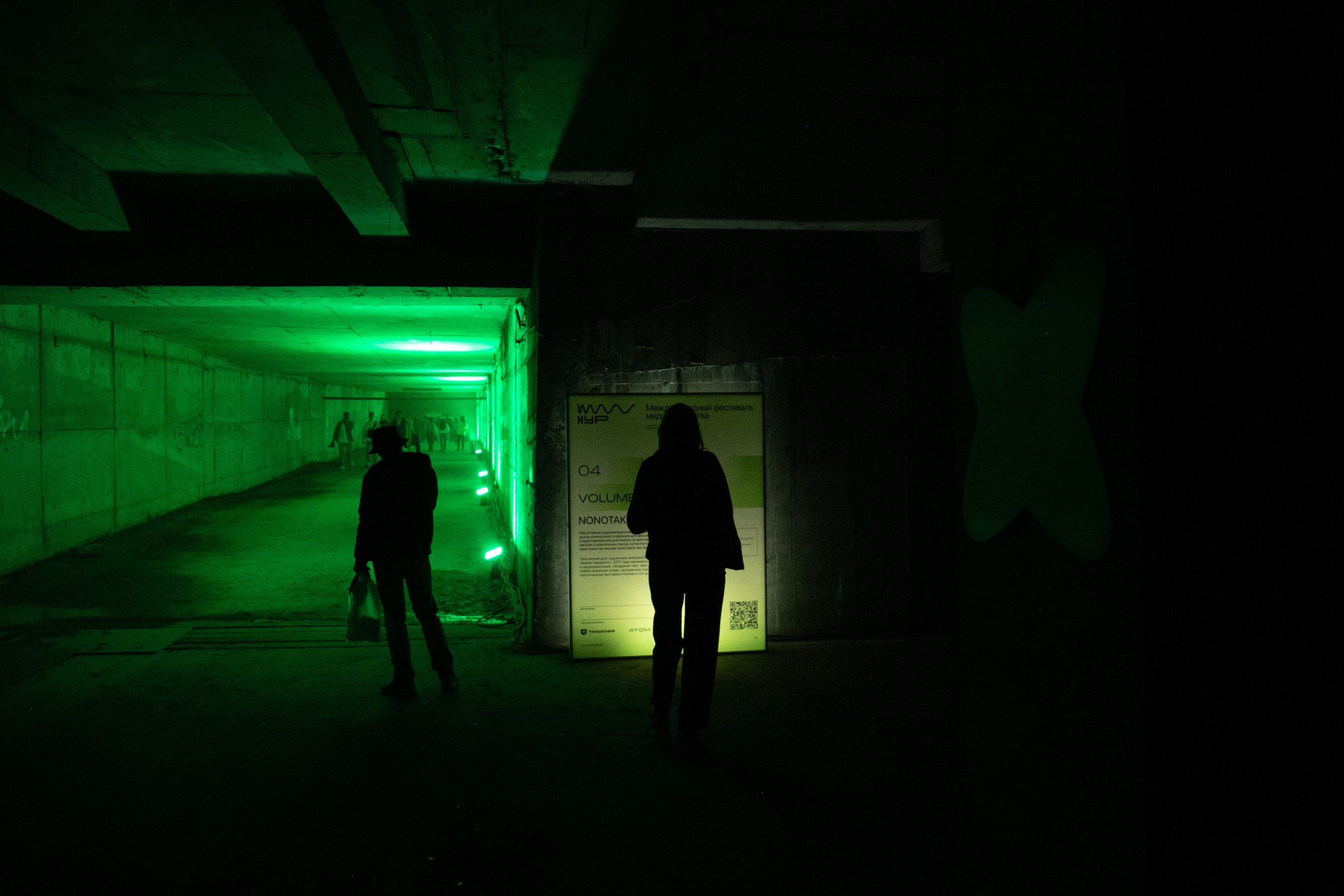 Репортажная съёмка. Photographer Innopolis Kazan