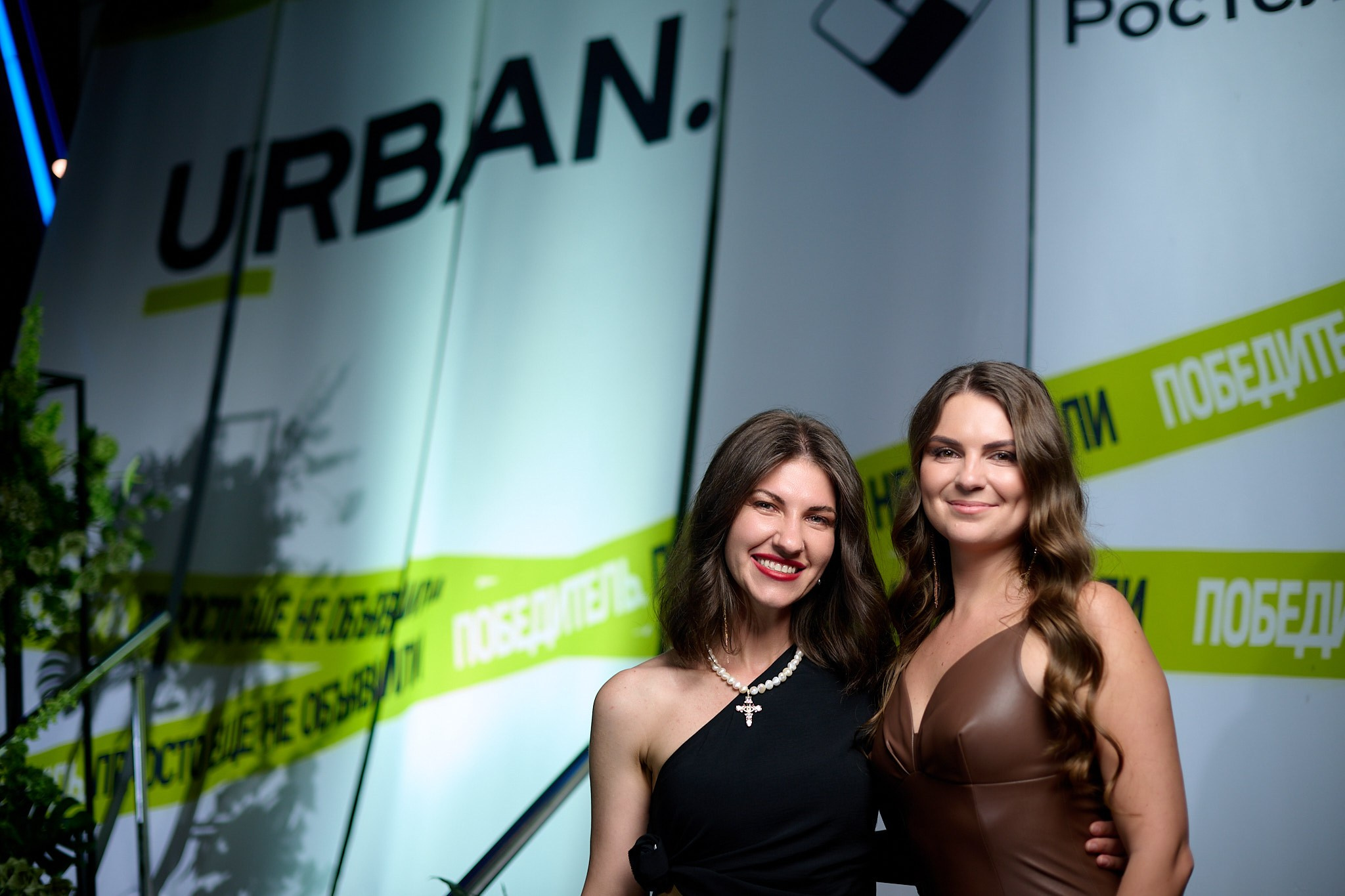Urban 2026 — Красная Поляна. Фото видео продакшен Москва — Красная Поляна — Сочи