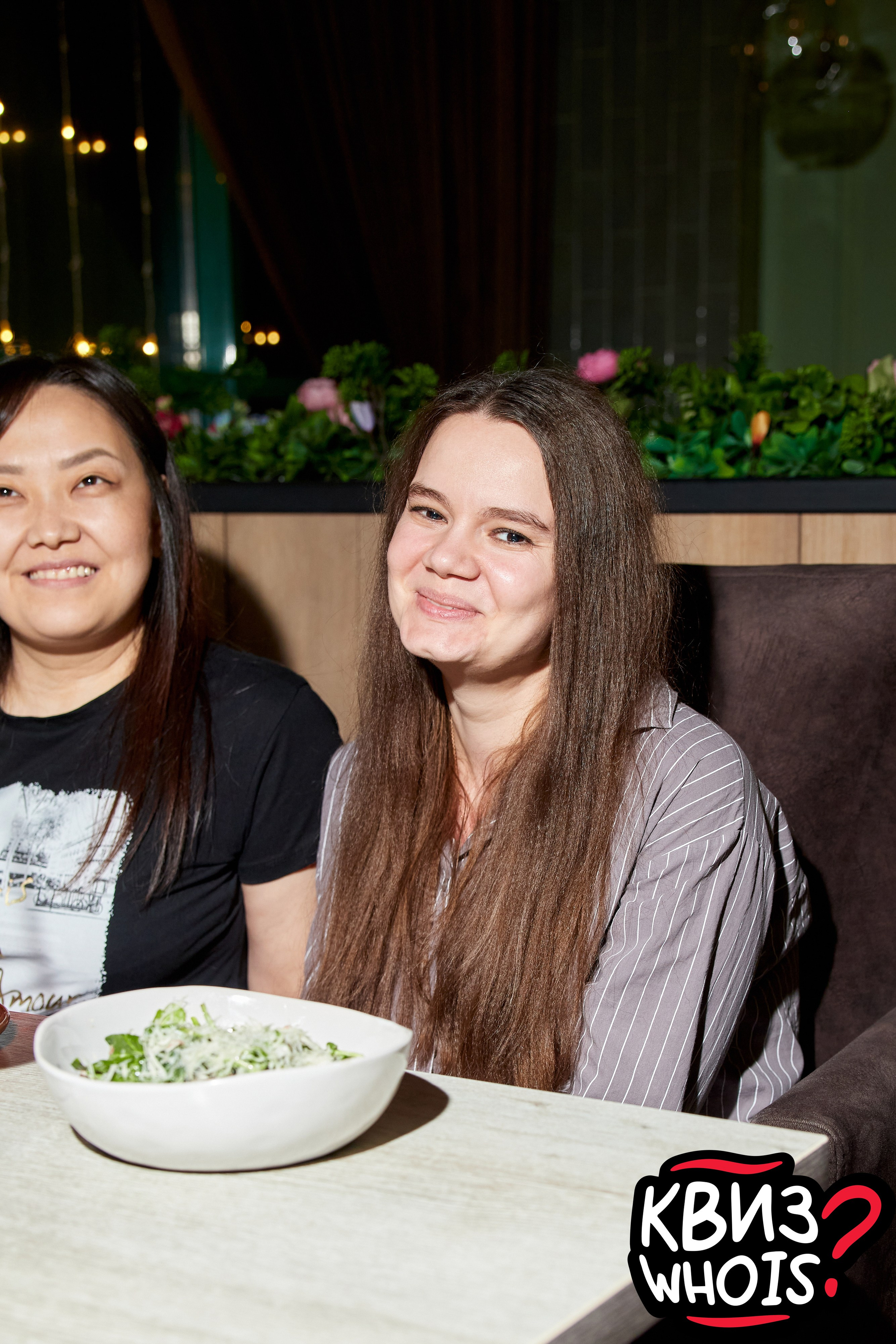 КВИЗ | Ху Из 9/04. Главная