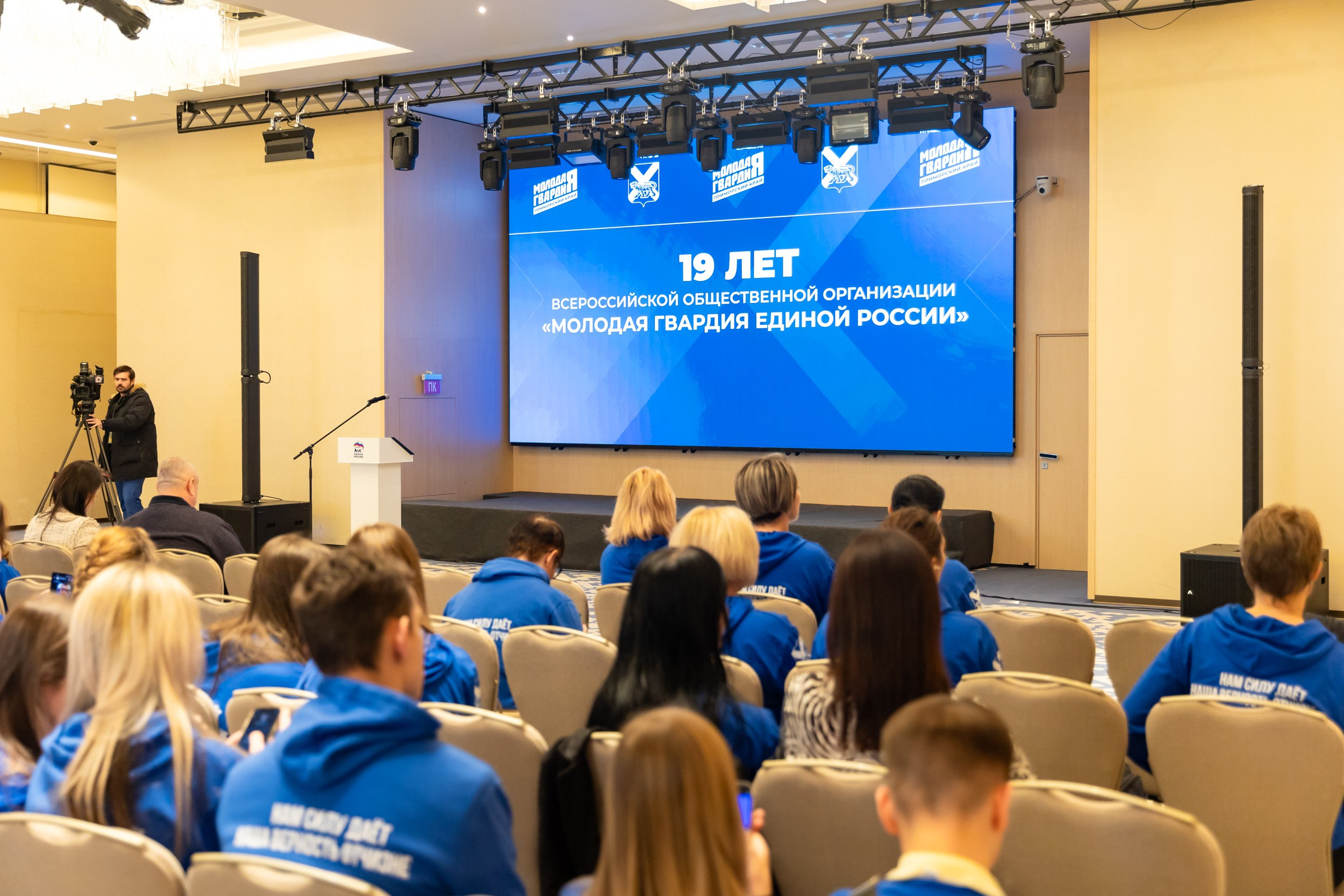 День рождения Молодой Гвардии. Репортажный и студийный фотограф во Владивостоке Дударева Софья