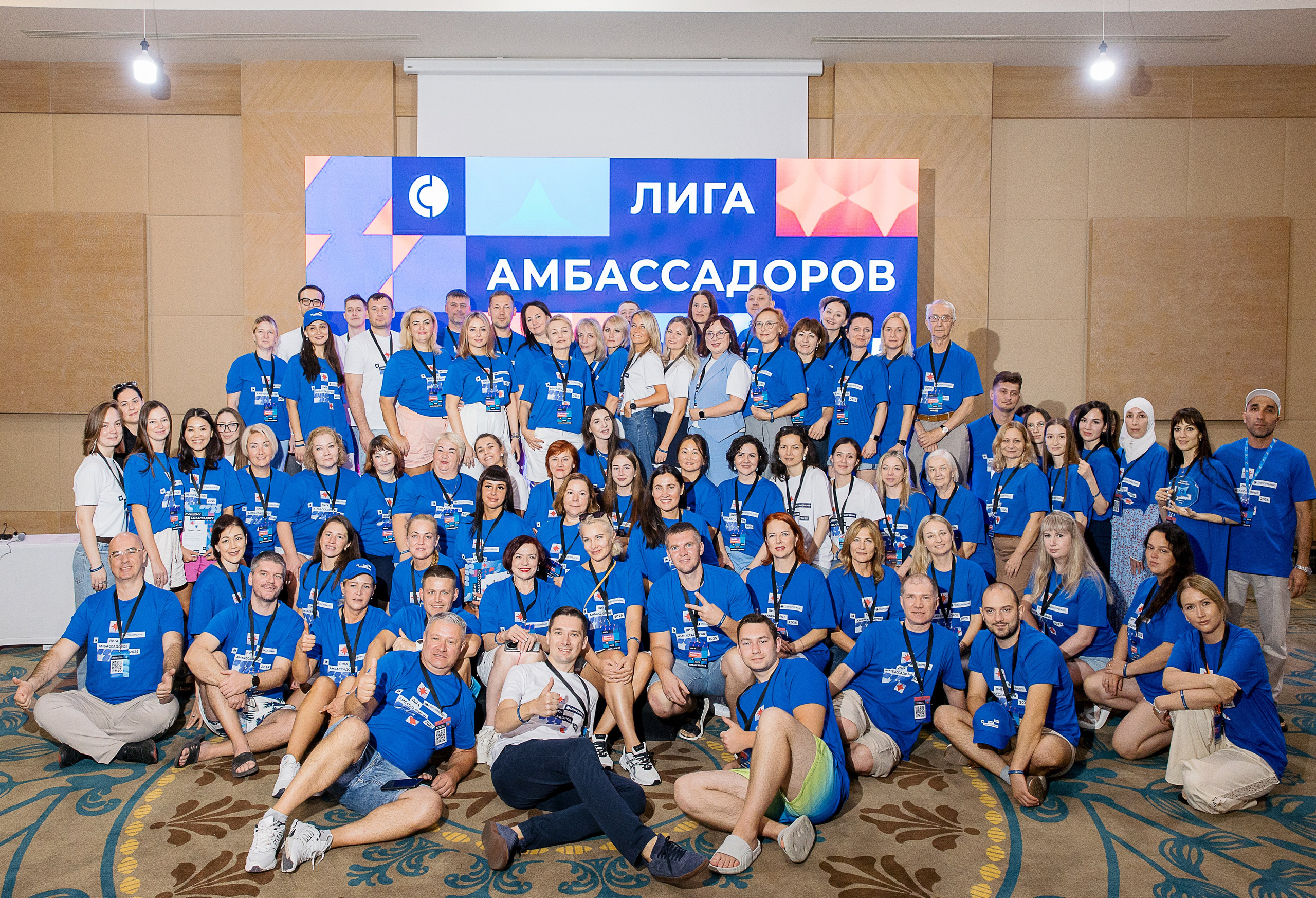 Турция. Совкомбанк. Лига Амбассадоров. Свадебный фотограф Москва Анна Шилова