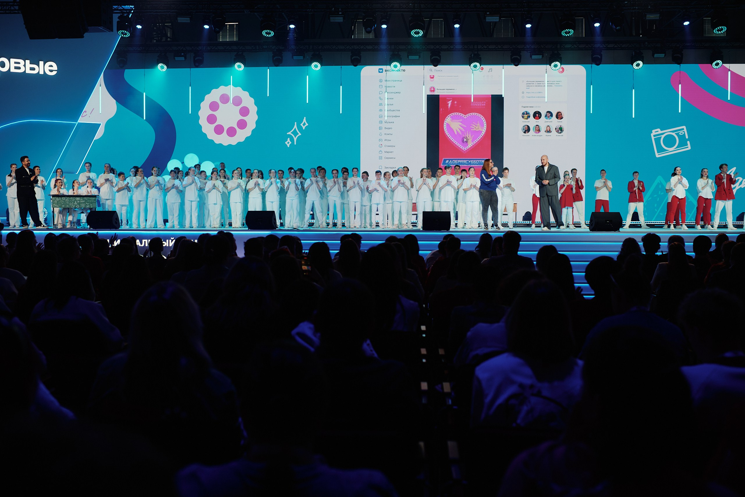 4 Съезд Движения Первых. Репортажная съемка в Москве