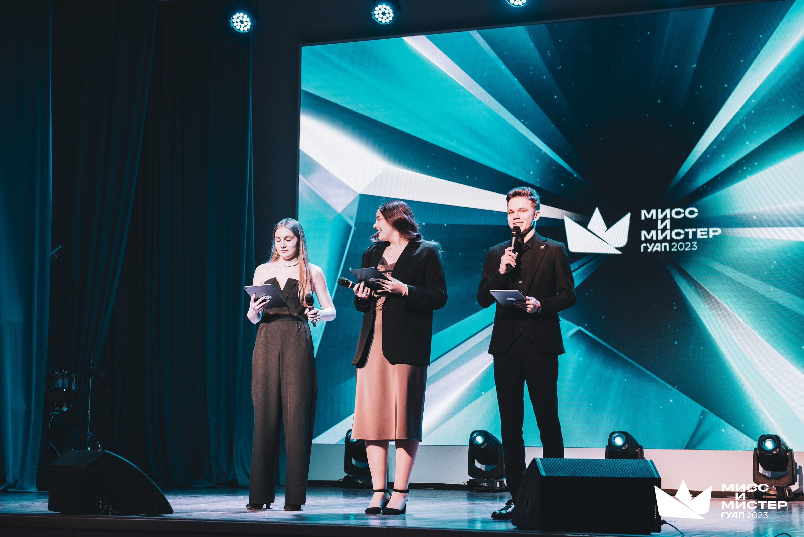 Мистер и Мисс ГУАП 2023