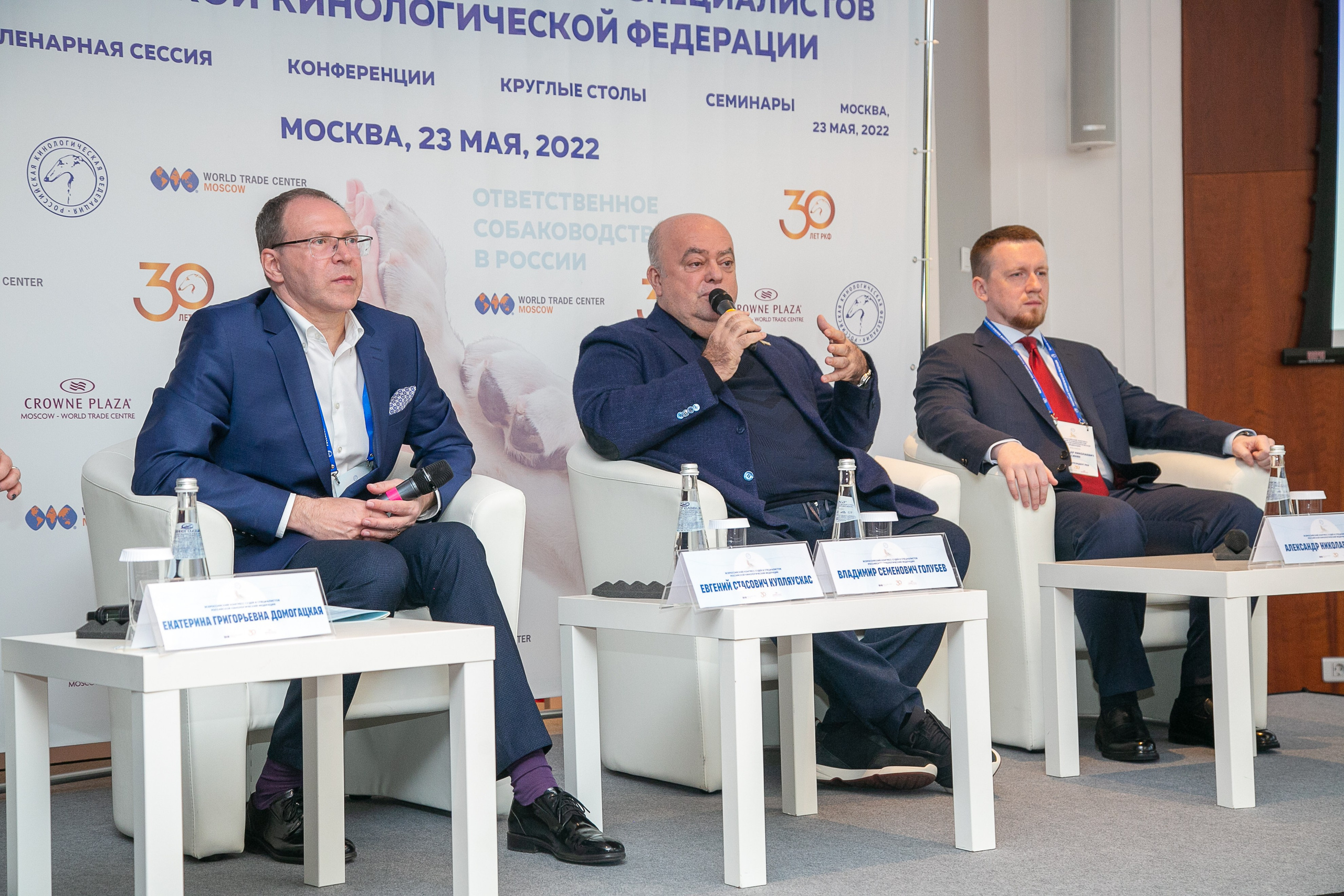 Деловые мероприятия. Профессиональный фотограф Евгений Земцов в Москве. Контент съемка, репортаж мероприятий, бизнес портреты