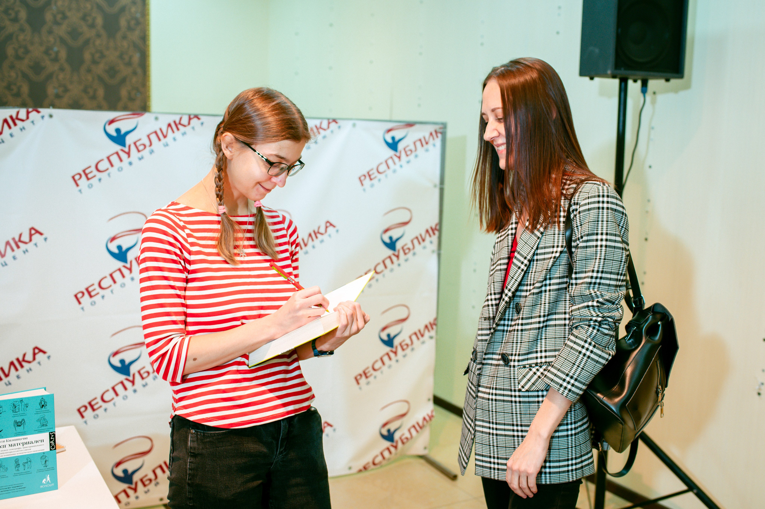 Ася Казанцева 19.11.23 #Читайгород. Фотограф Елена Новикова