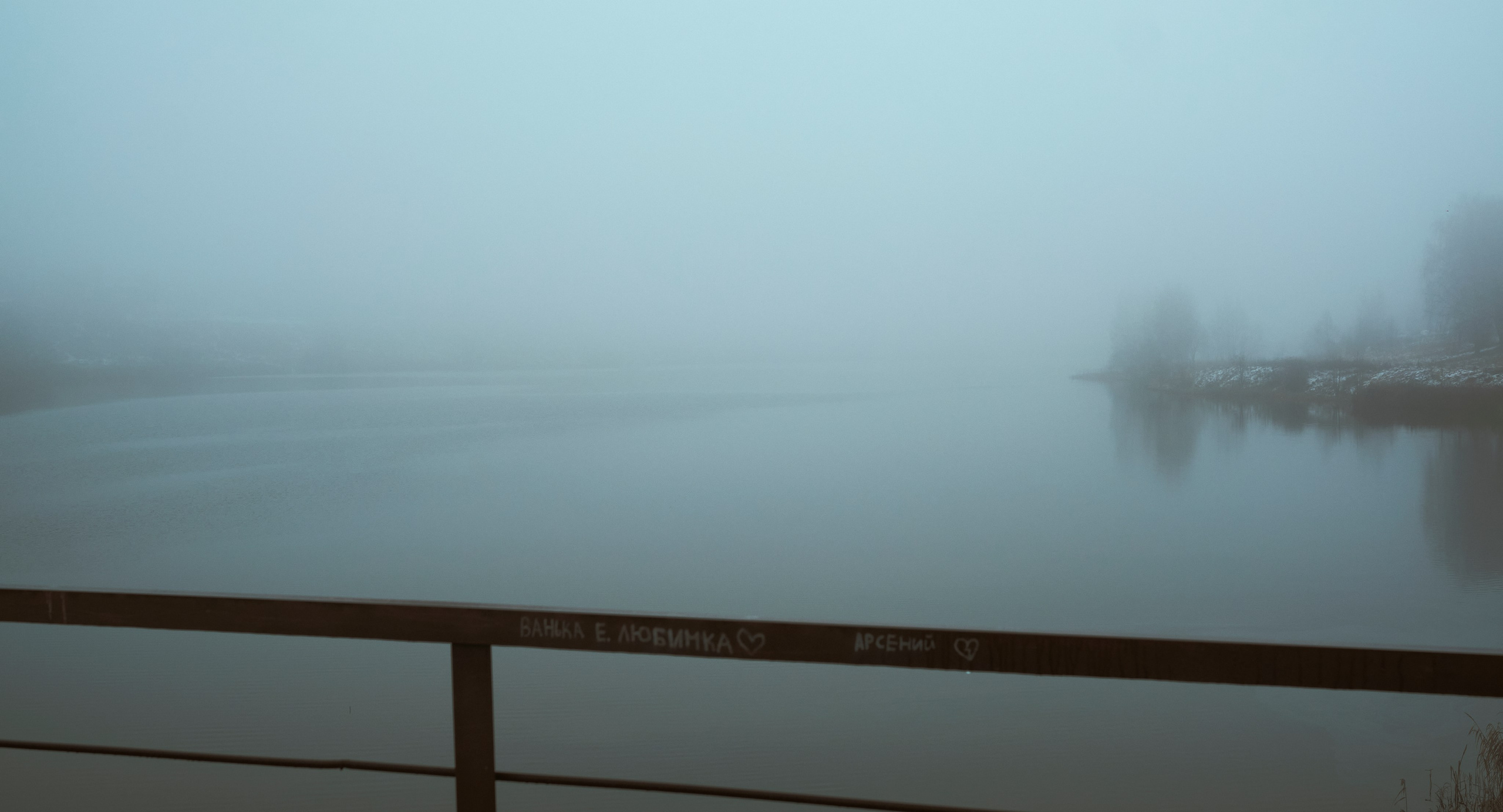 Съемкав туман. Фотограф для маркетплейсов в Иваново | Съемки одежды и белья