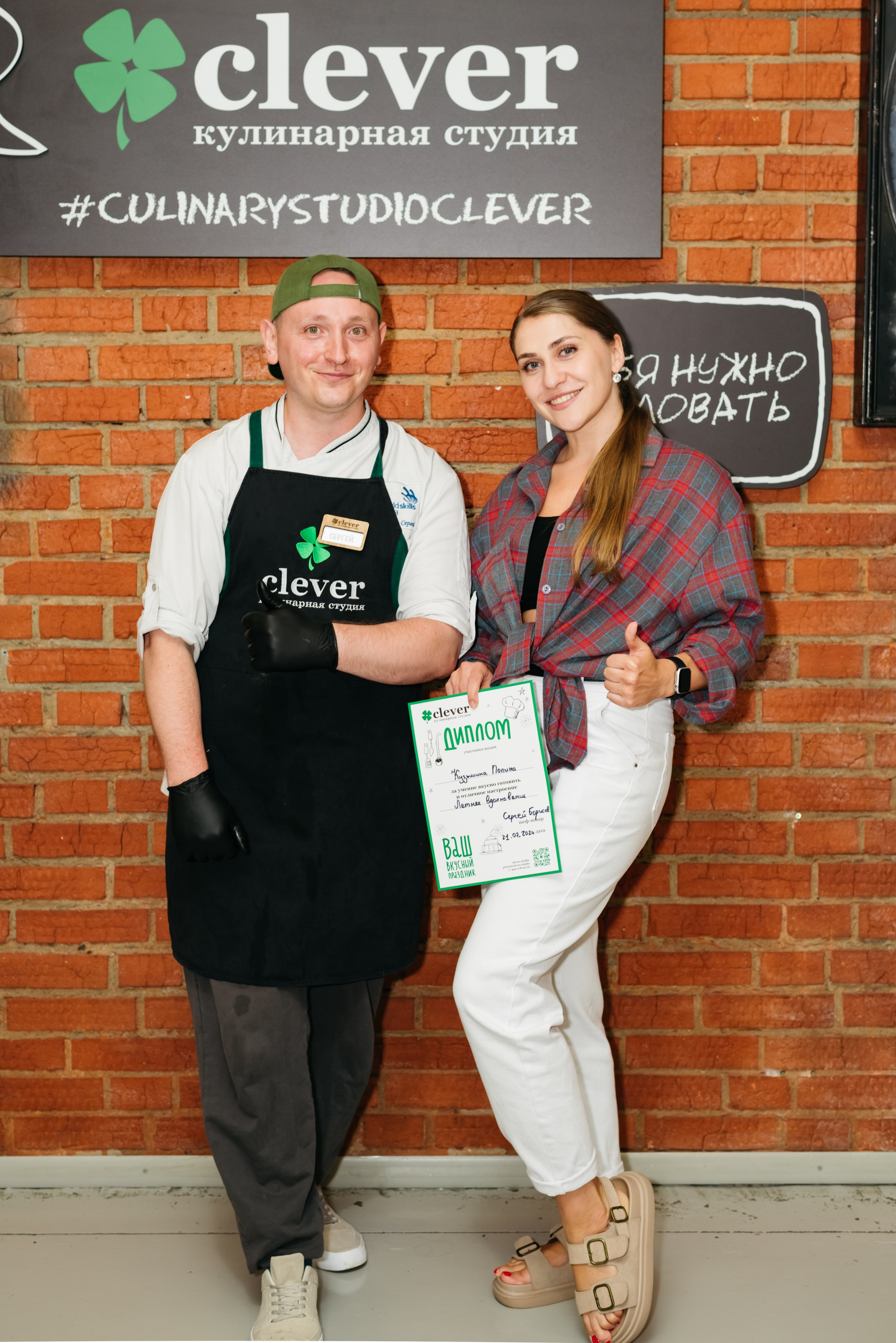 Кулинарная студия Clever. Фотограф Шудра Яна