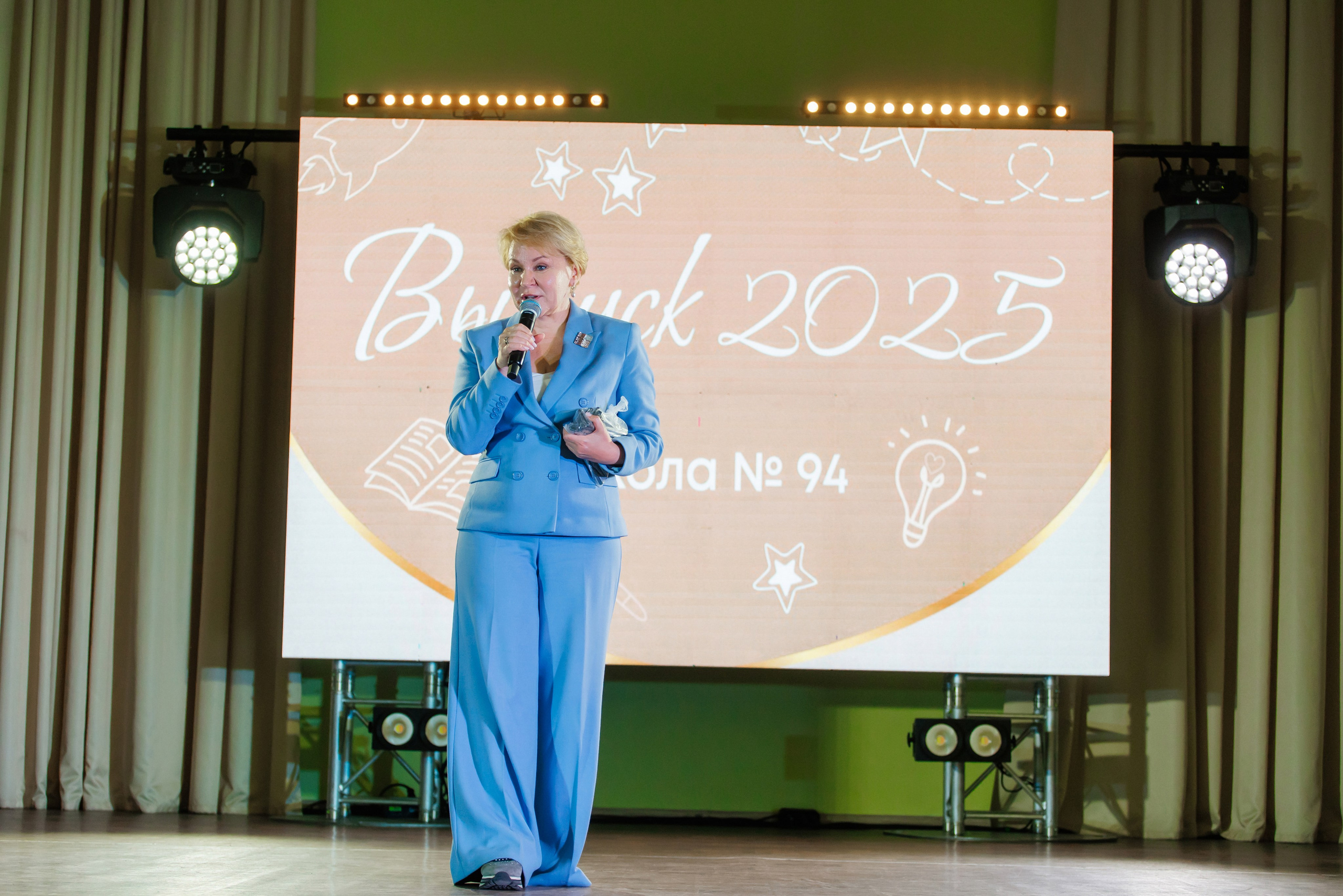 Последний звонок 2025