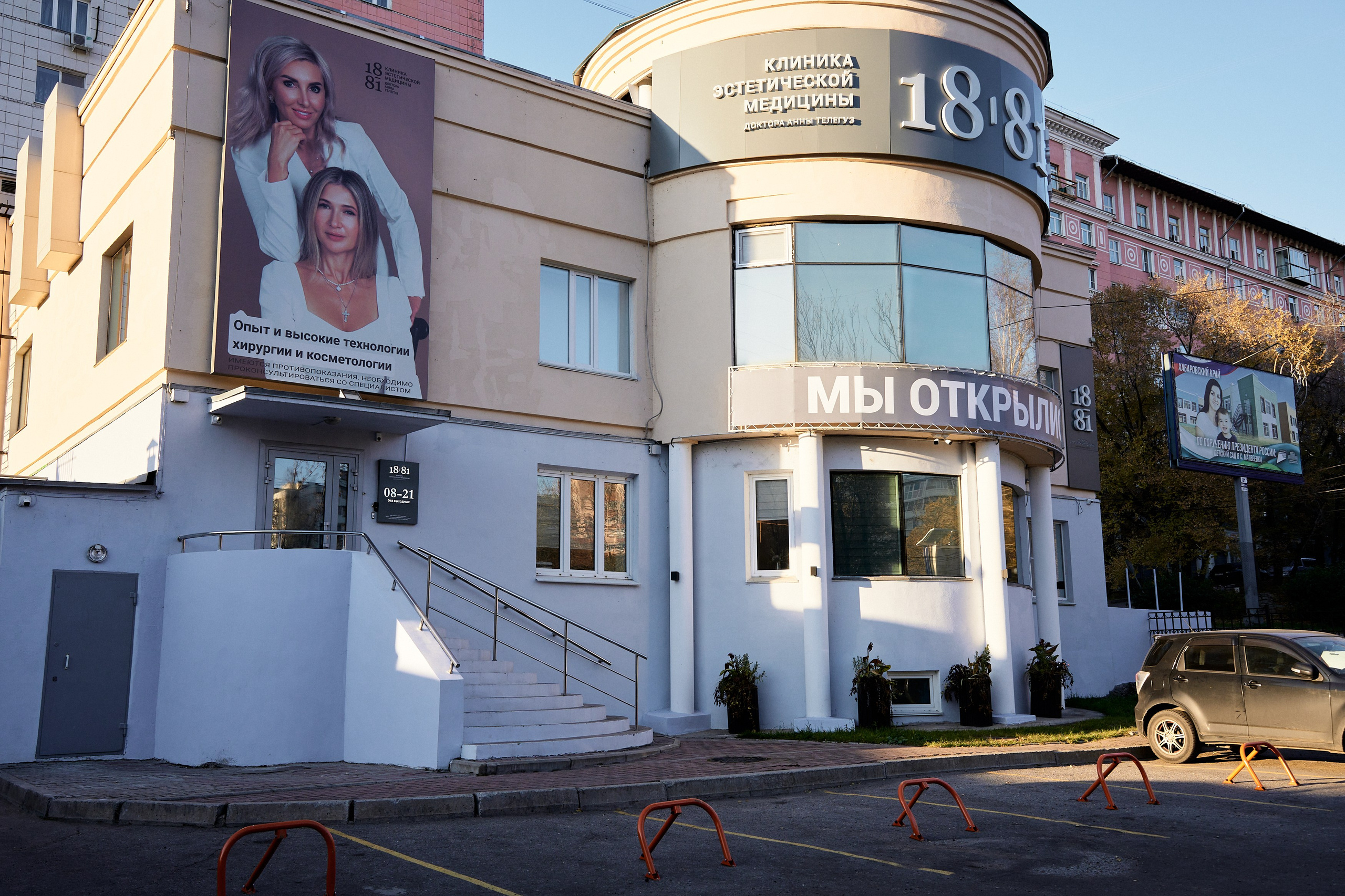 Интерьерная съемка 1881. Фотограф в Хабаровске