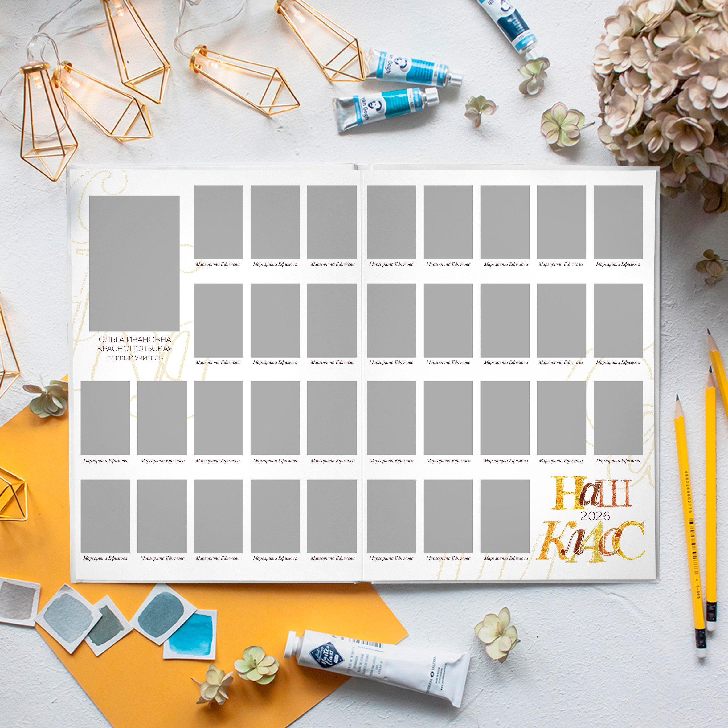 Дизайны фотокниг для начальной школы. REPEYBOOK | Выпускные альбомы для детского сада и класса