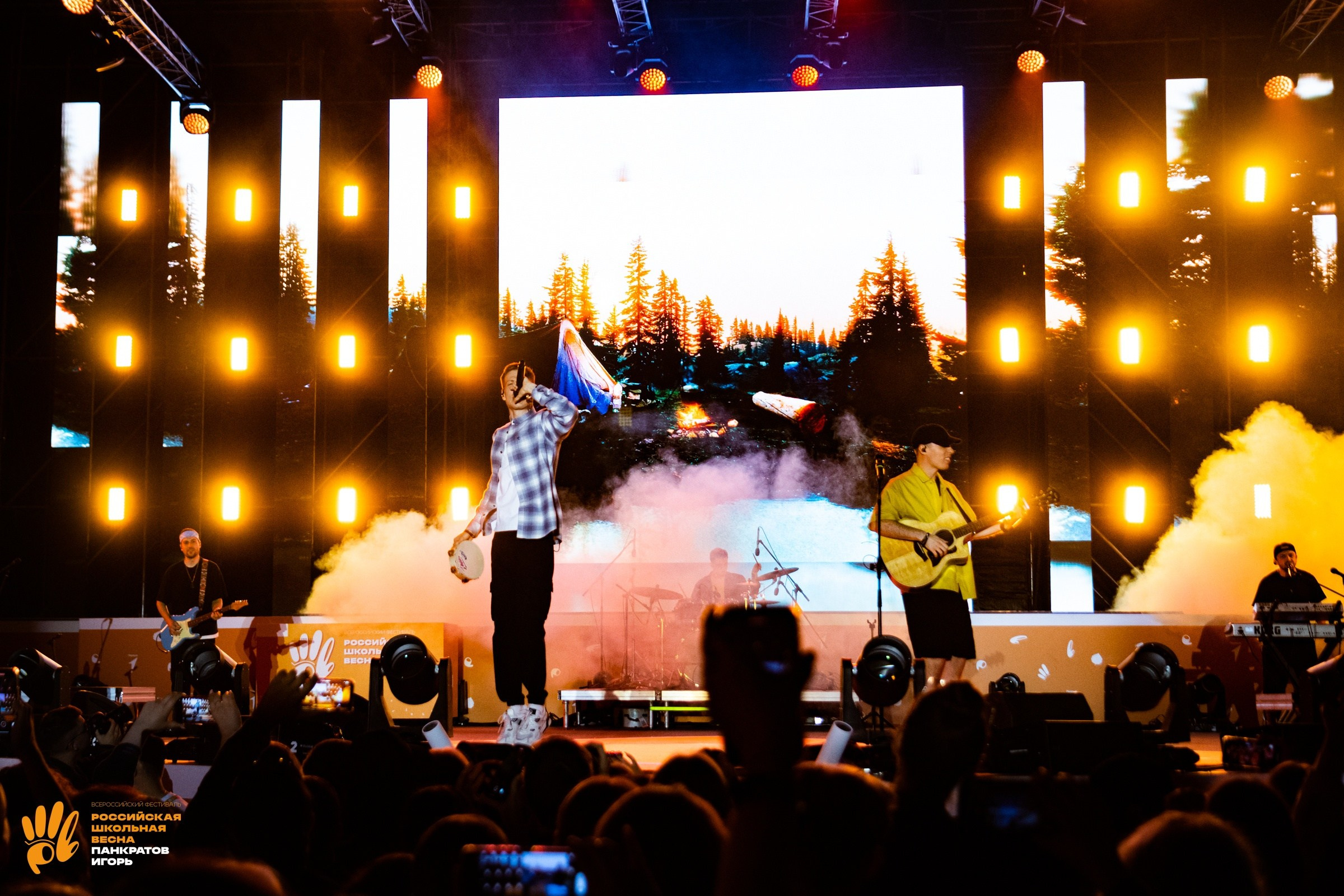 Концерт группы Dabro | 03.06.23. Игорь Панкратов | Фотограф Ставрополь