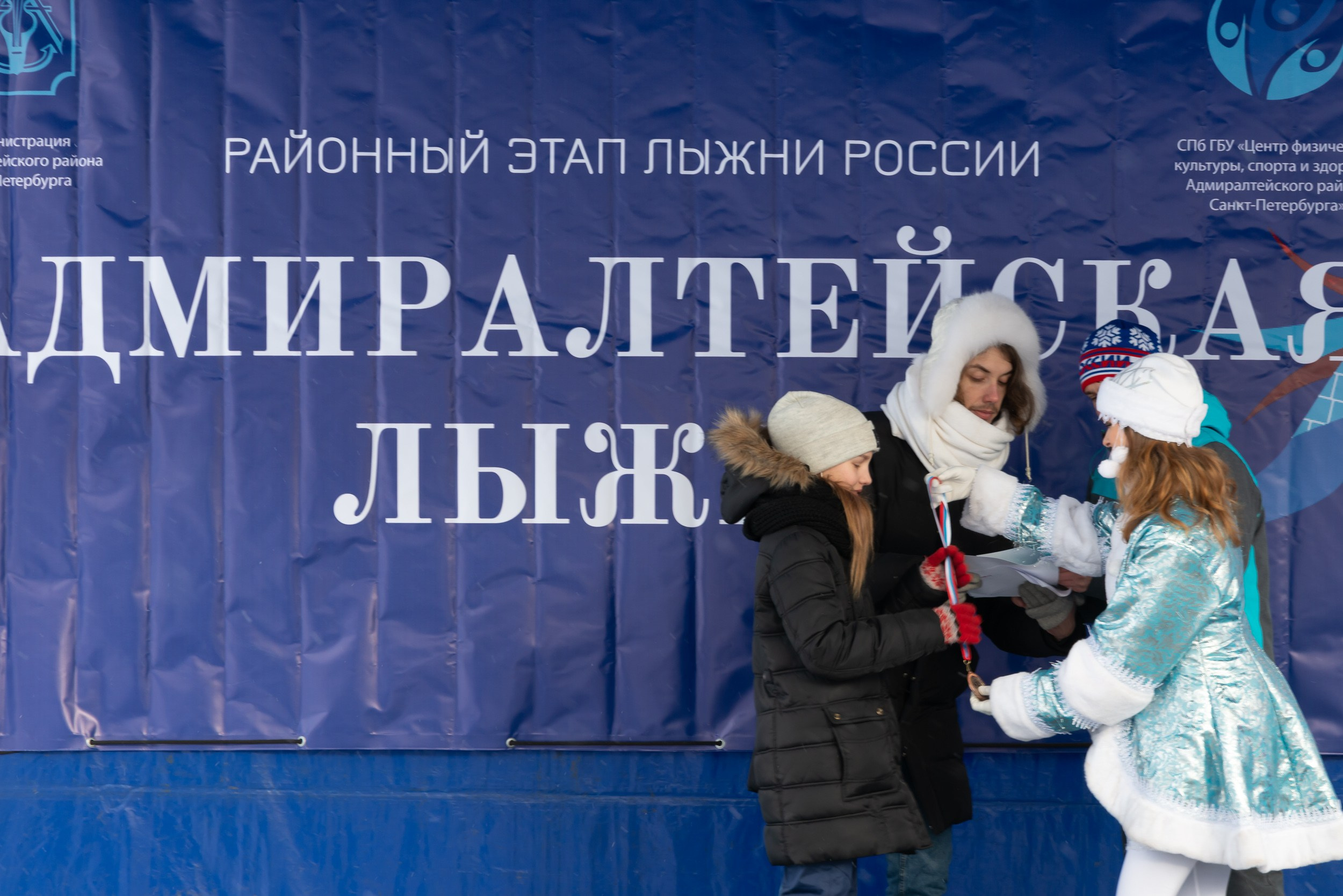 Лыжи. Ивент-фотограф Санкт-Петербург/Event photographer based in St.Petersburg, Russia