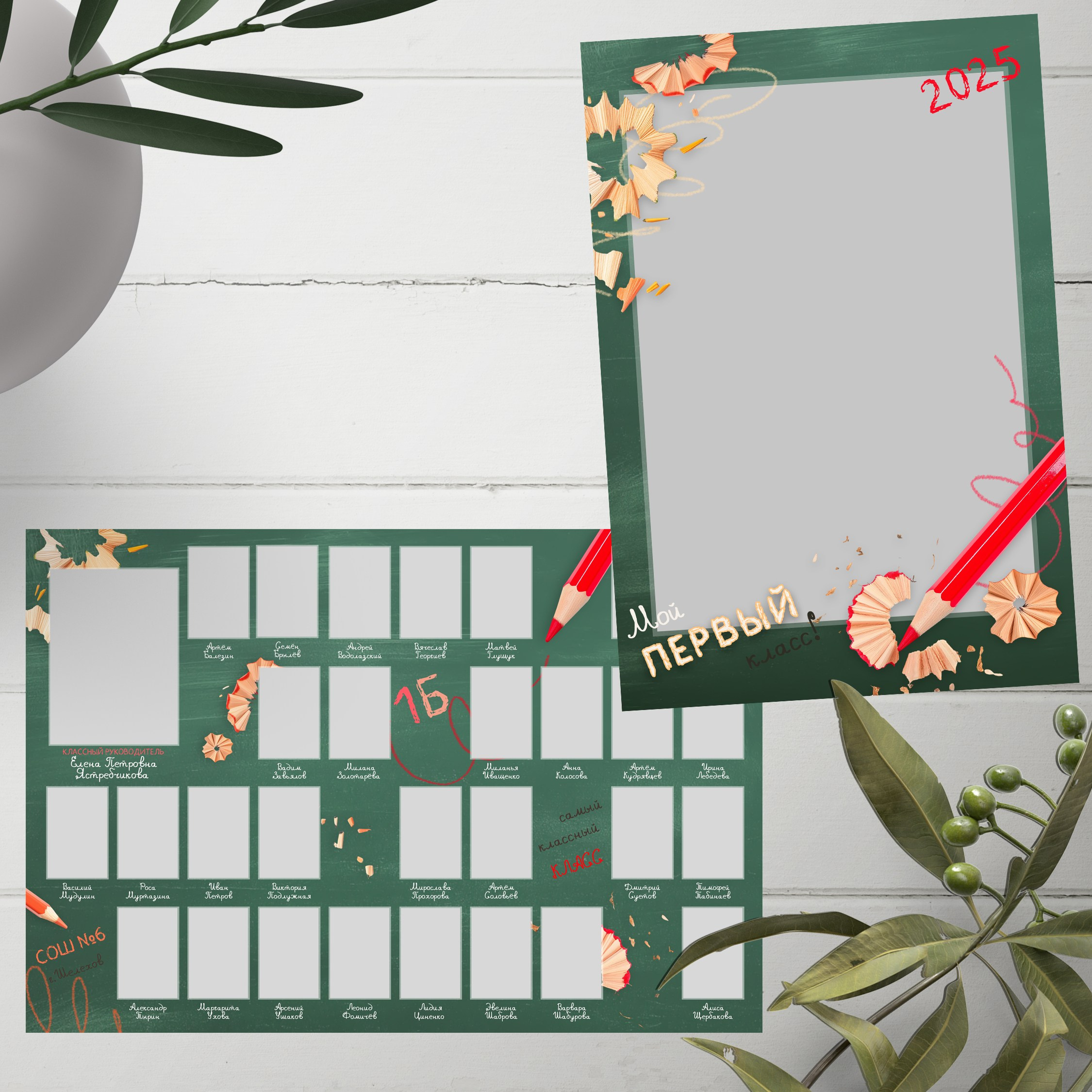 «Карандаши. Зеленый»