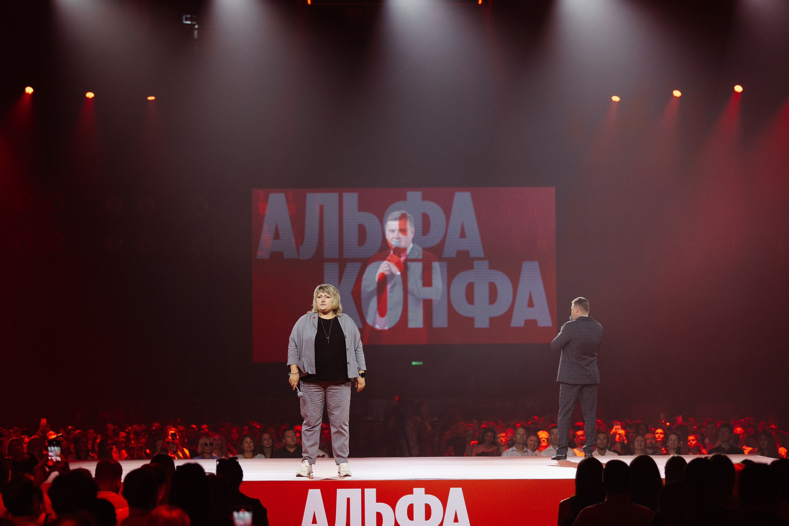 АЛЬФА КОНФА. Фотограф в Красноярске