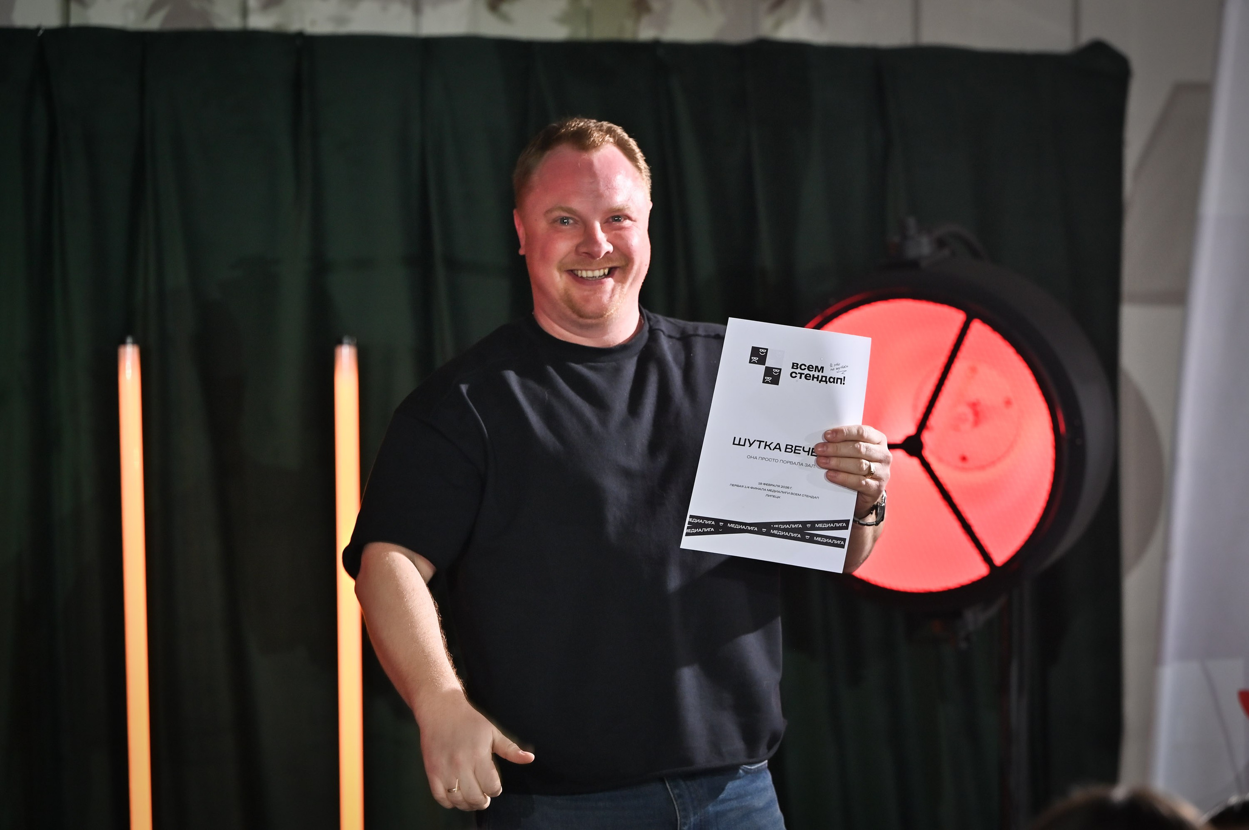 ФОТО. Репортажный и свадебный фотограф в Липецке Иван Первойкин