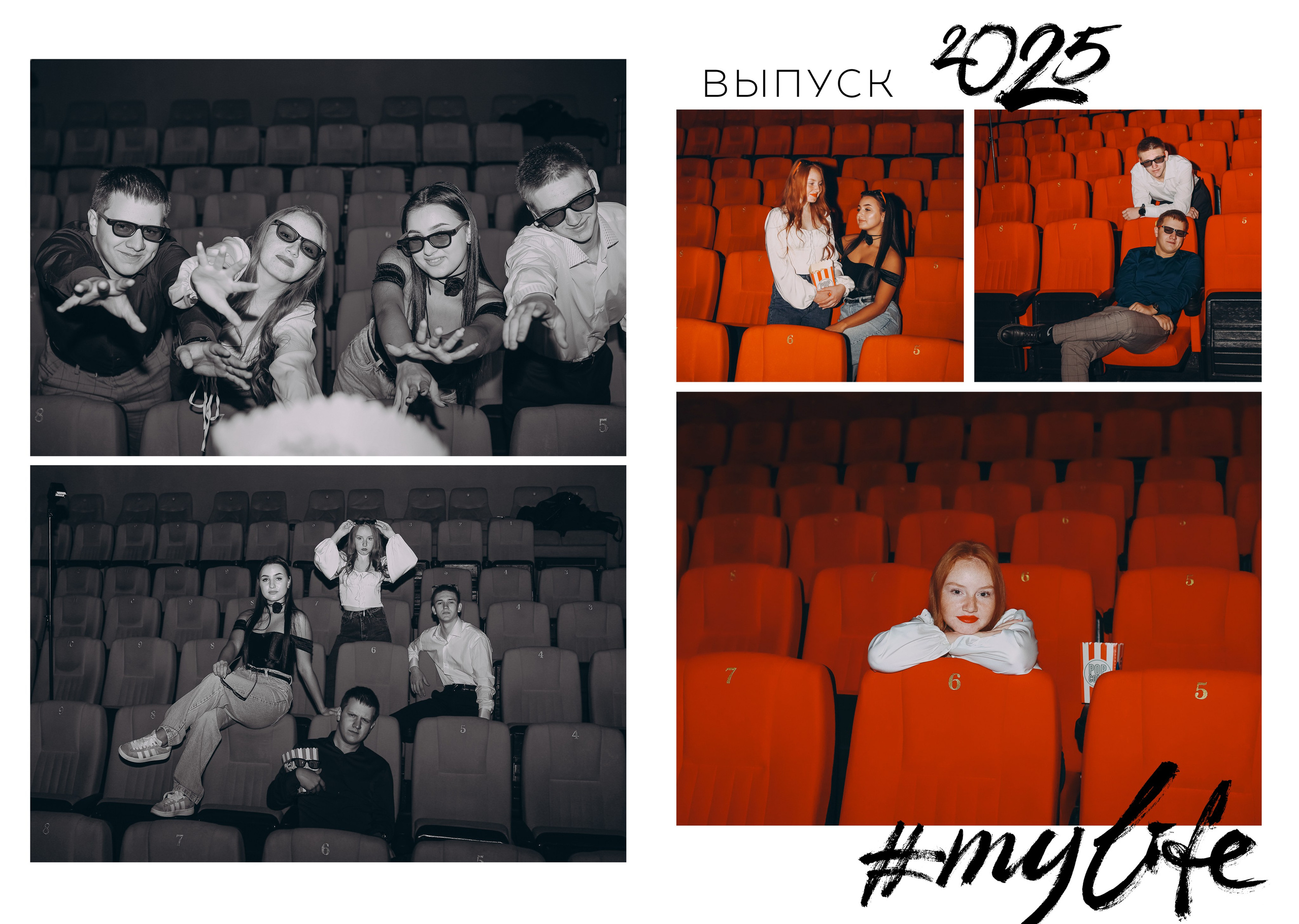 11 класс 15 разворотов Зенино. Яковлева Екатерина. Школьный и семейный фотограф