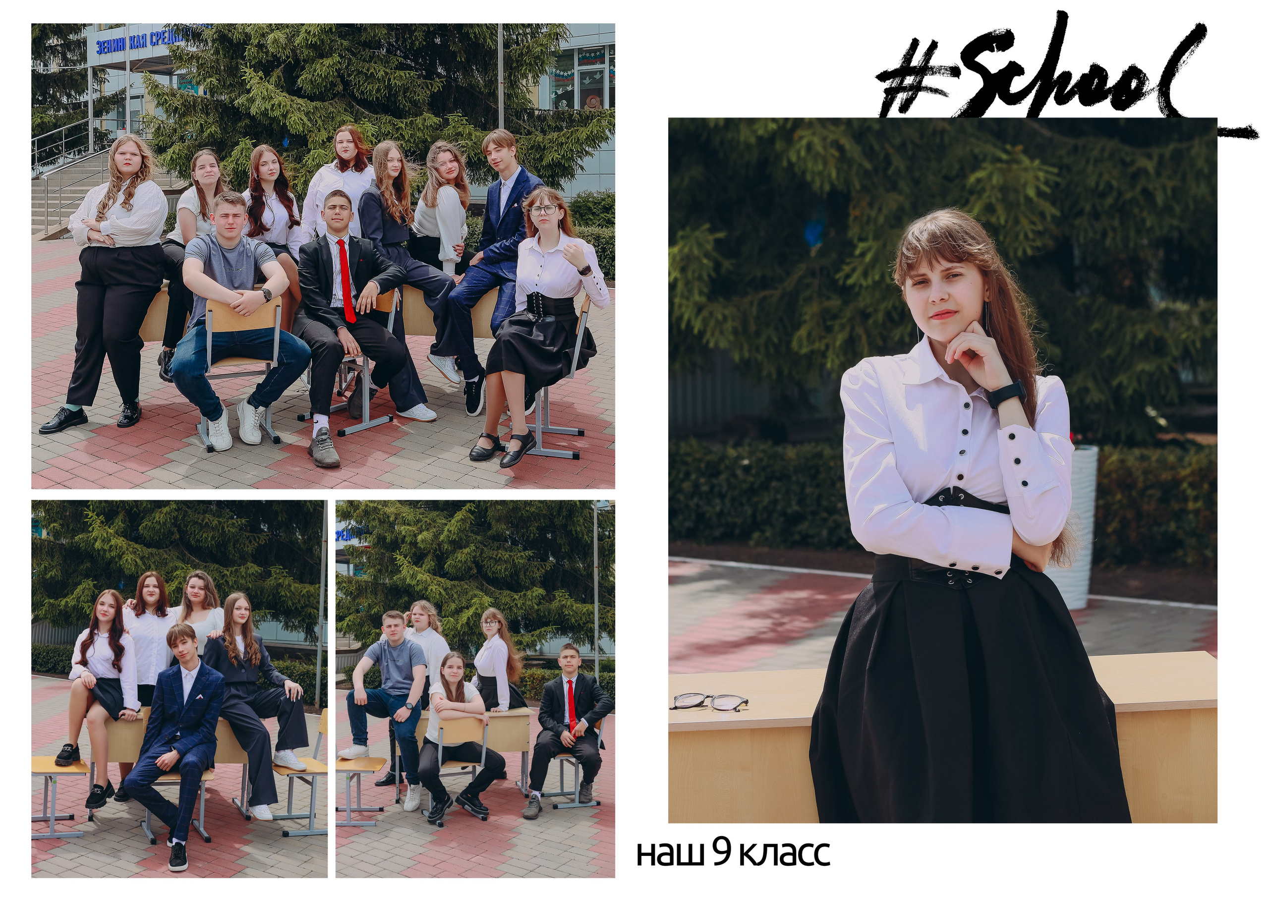 Яблн 5 разв старш. Яковлева Екатерина. Школьный и семейный фотограф