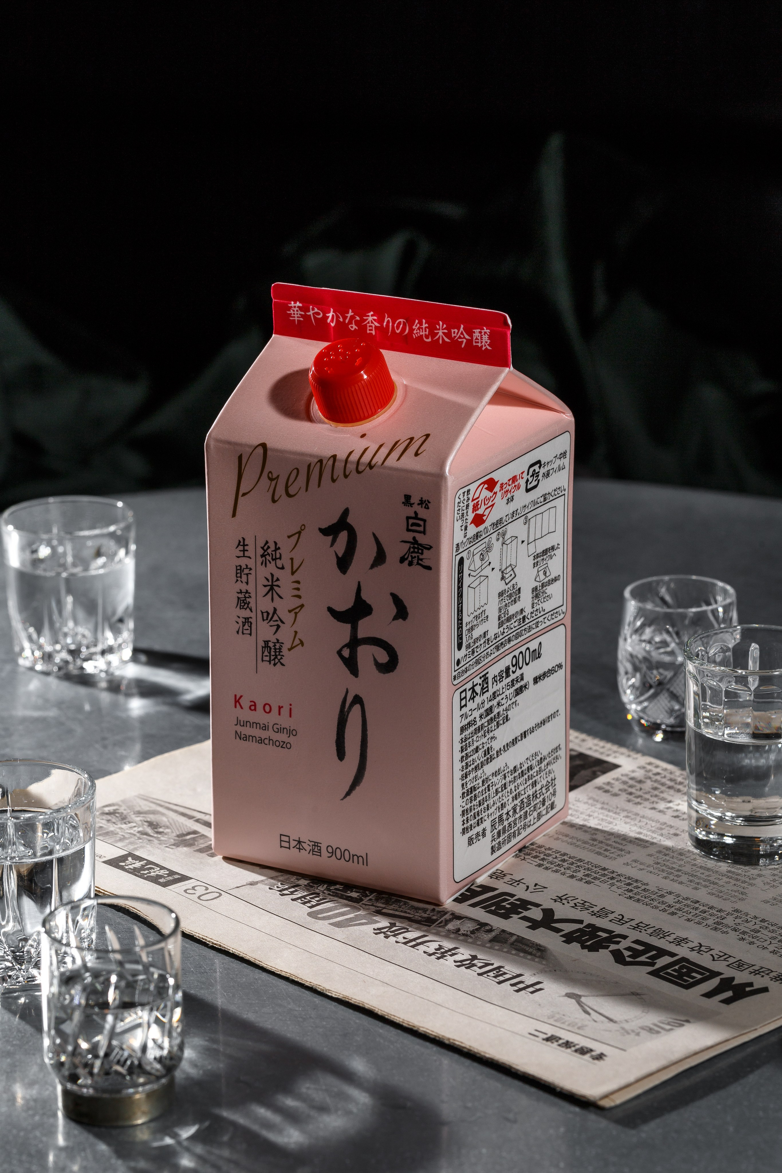 Food. Commercial product and food photographer, retoucher Belgrade, Serbia