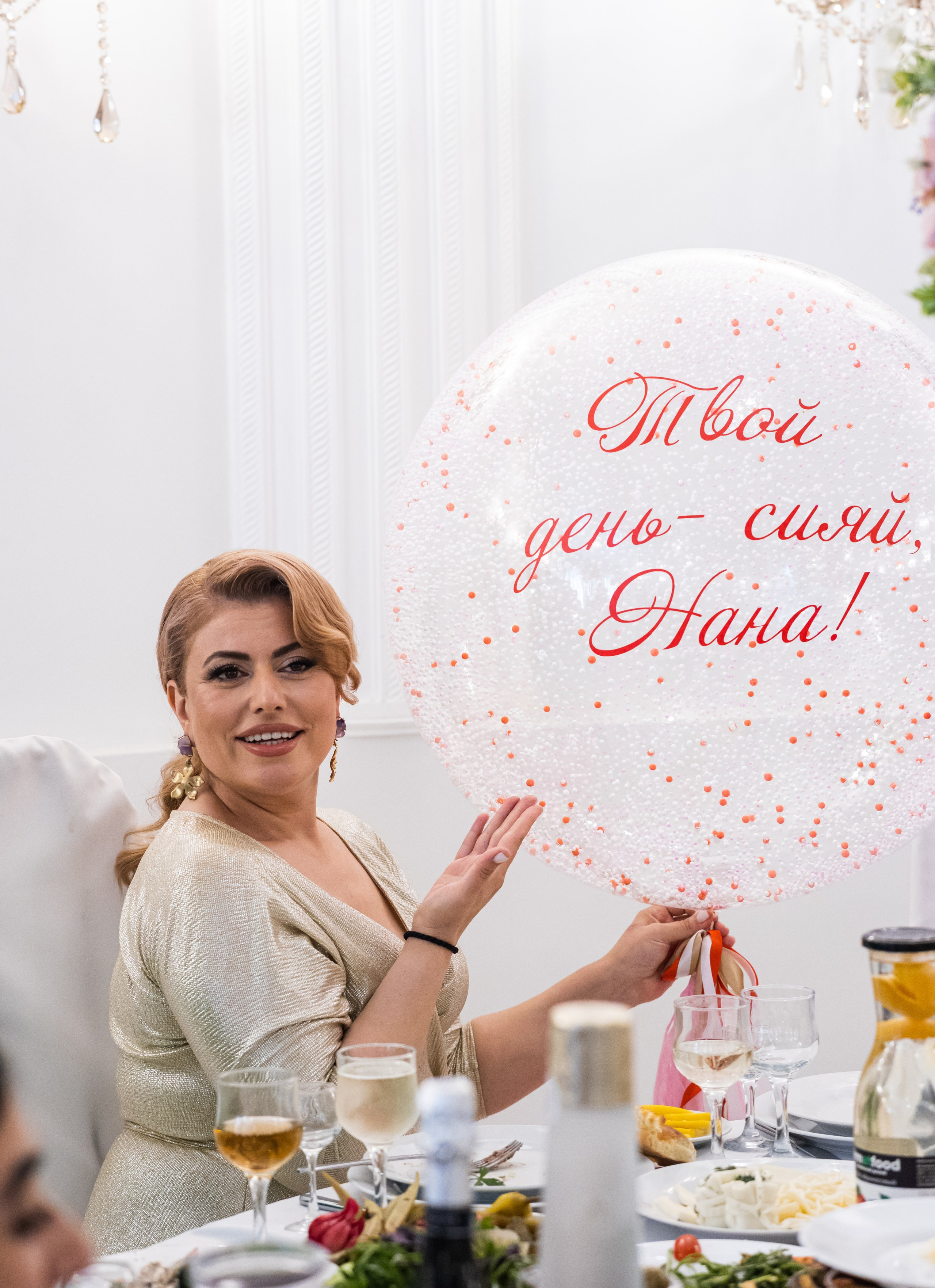 День Рождения Наринэ. Женский и семейный фотограф в Москве Анастасия Филимонова