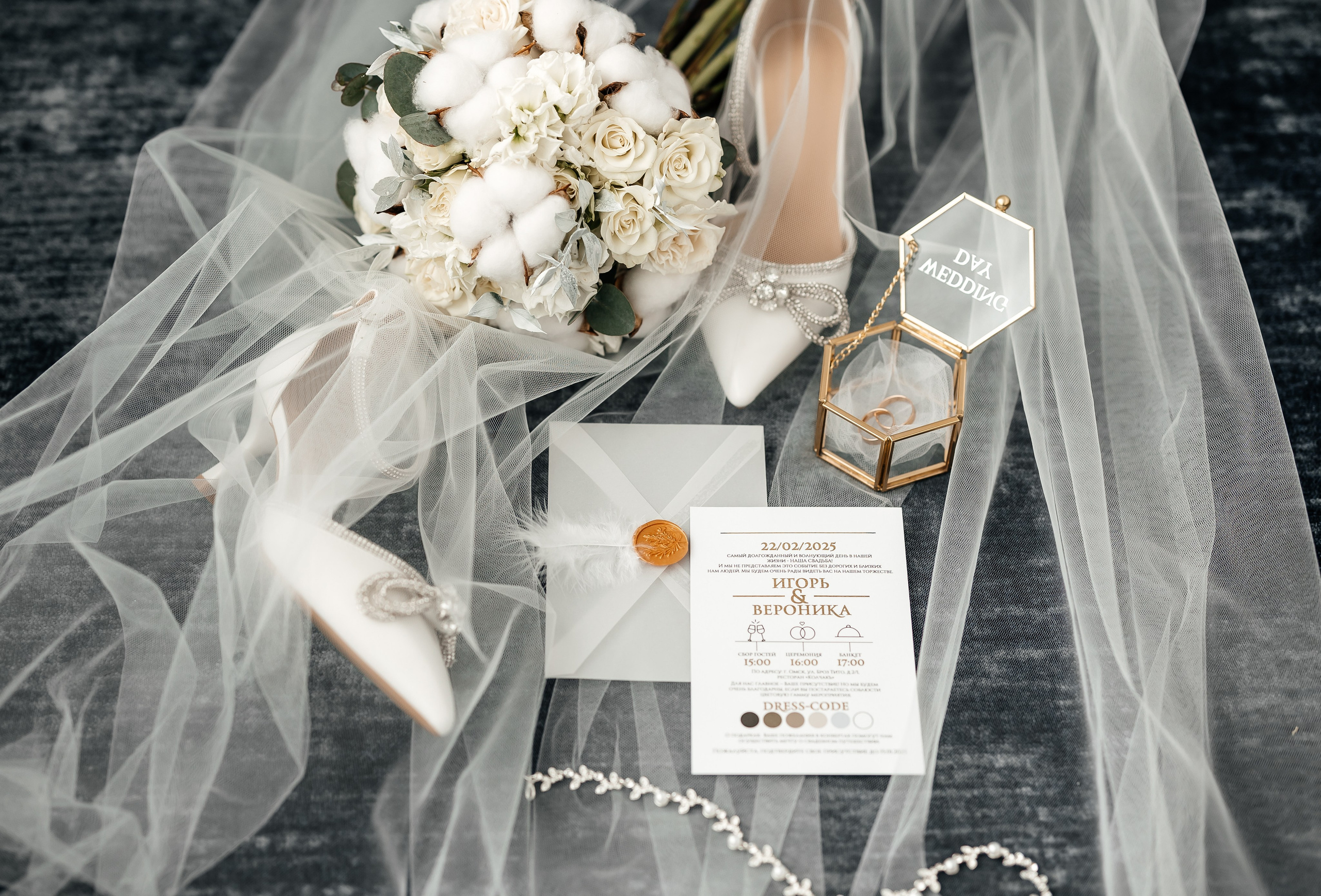 Вероника & Игорь | 22.02.25. Свадебный и семейный фотограф в Омске Евгения Хакимова