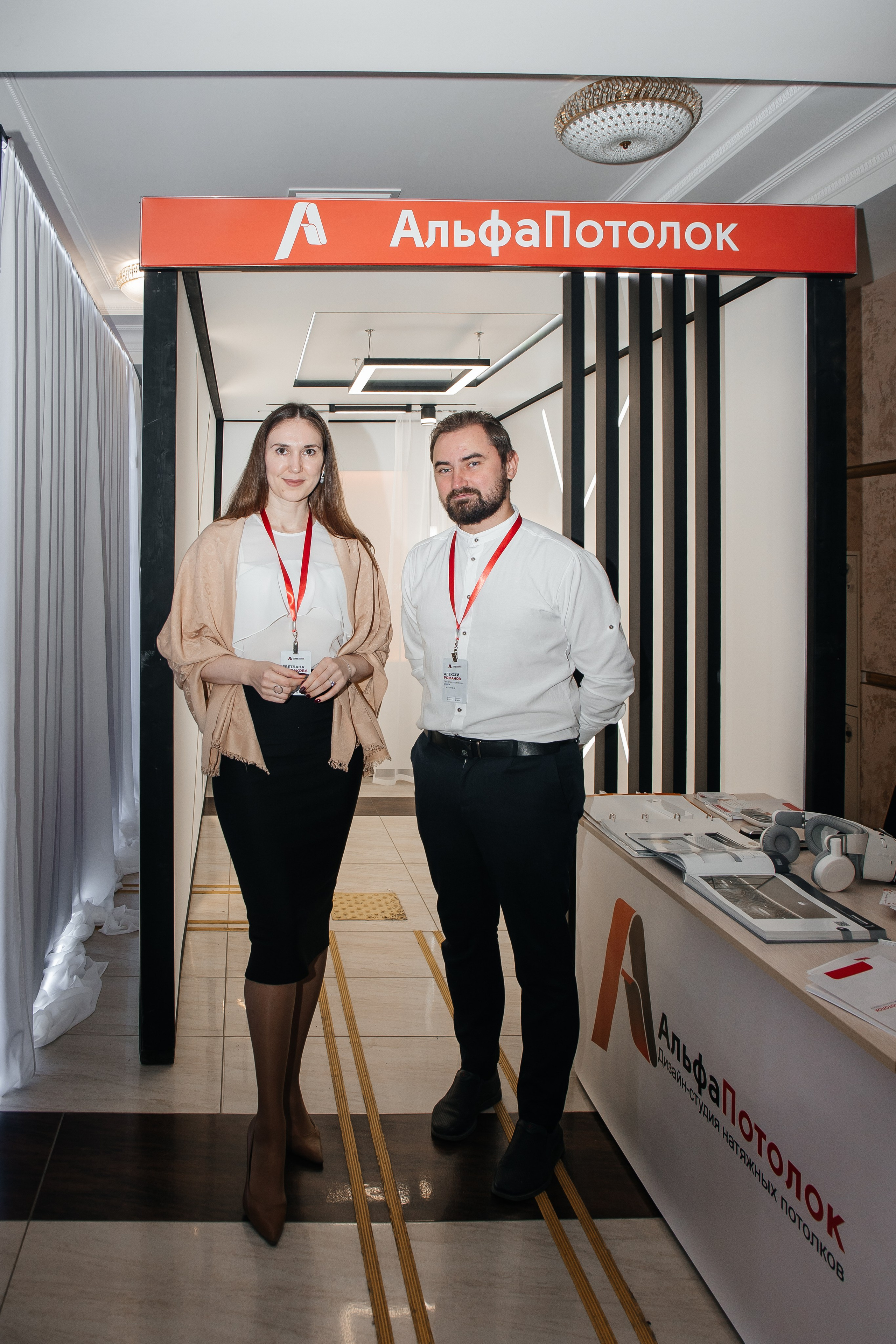 Ассамблея Дизайнеров. Фотограф Денис Лесковский (Тюмень)