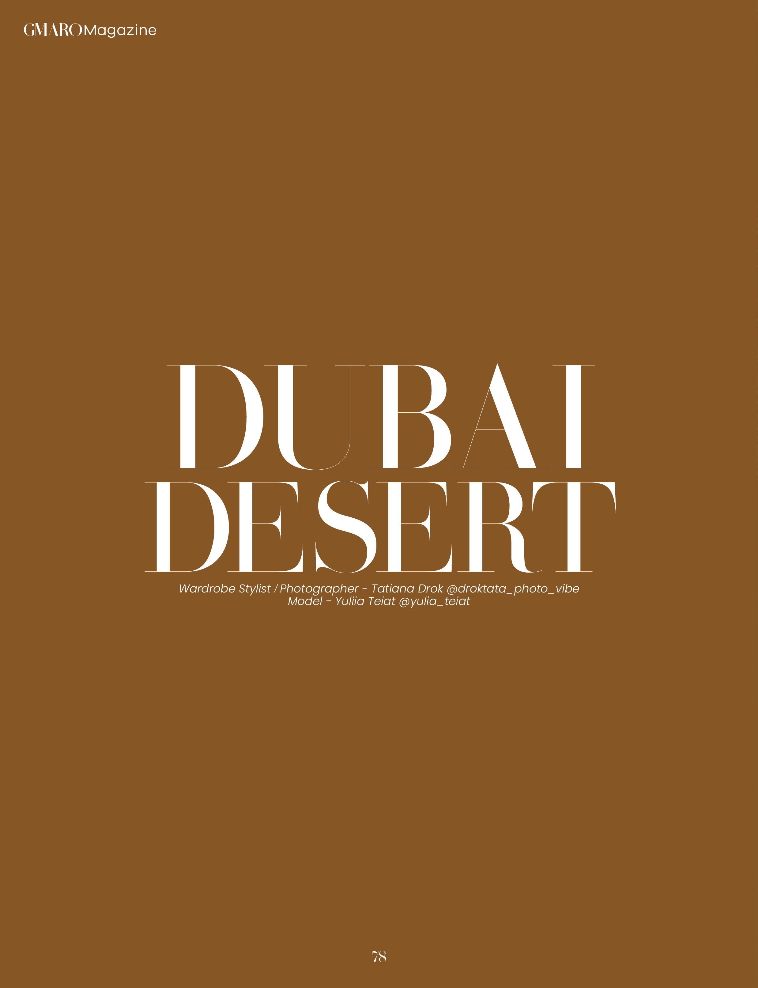 Dubai desert. Коммерческий фотограф Москва /Дубай, эксклюзивные фэшн фотосессии