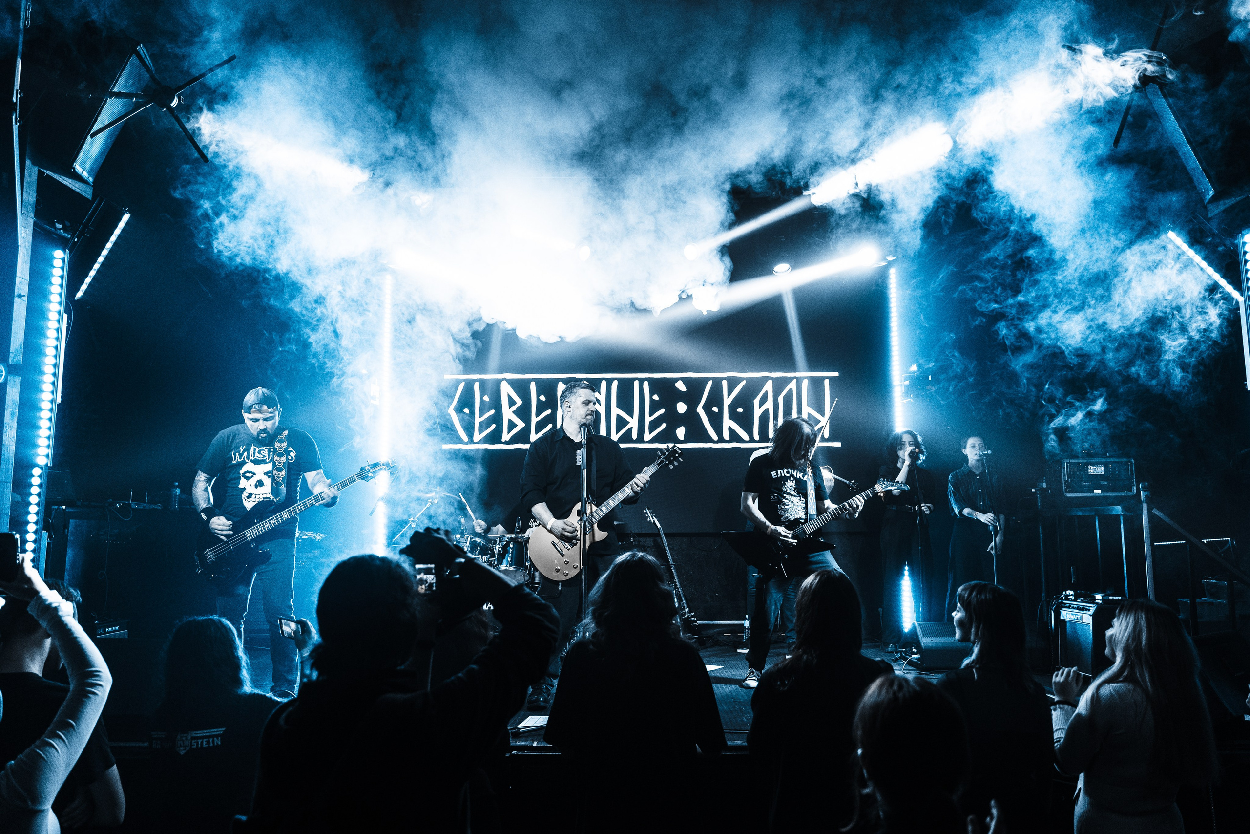 Северные скалы | 13.11.25 | VNVNC