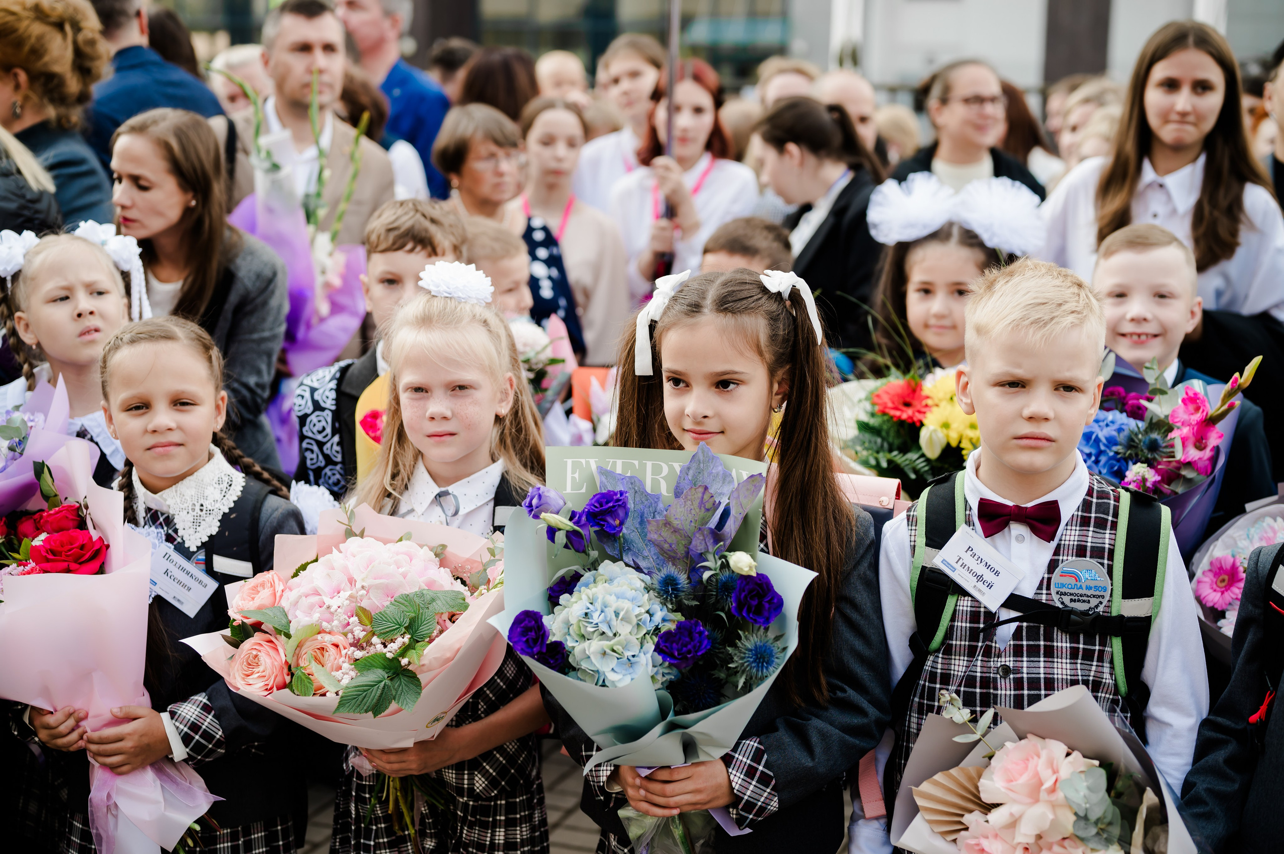 1 сентября. Свадебный и семейный фотограф Евгения Кононова