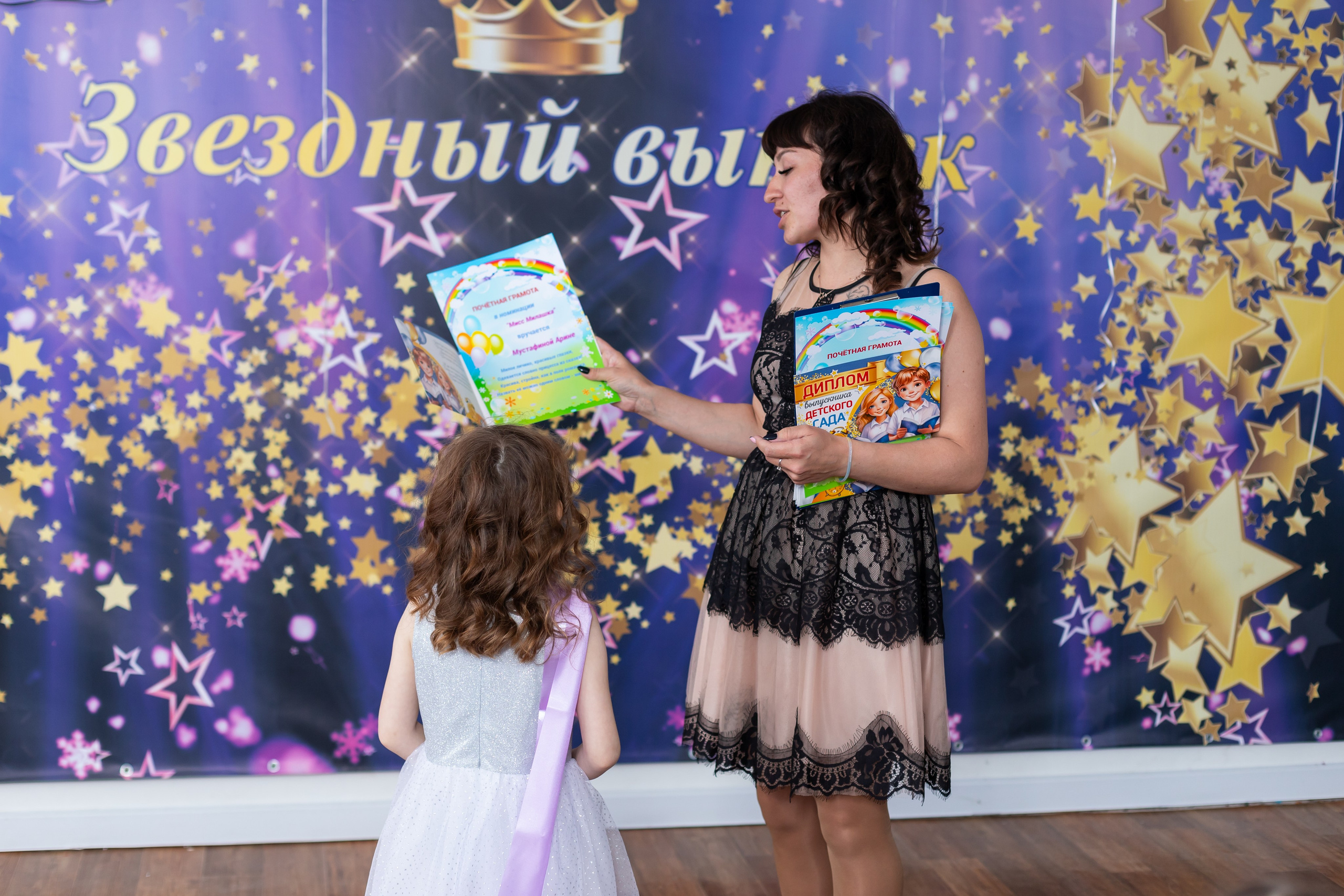 English baby club. Марина Шаймухаметова. Фотограф в Уфе