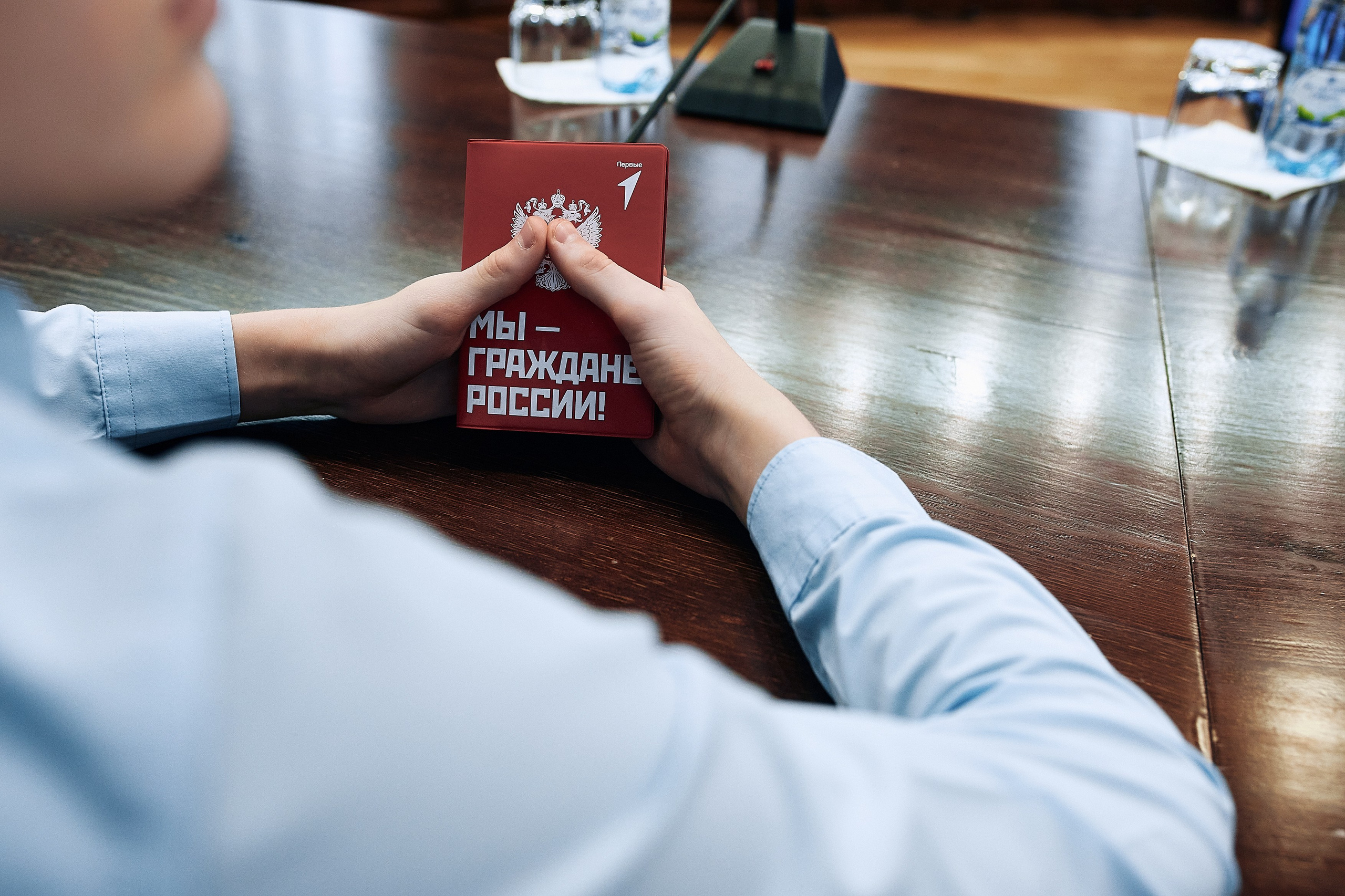 Получение паспорта. Мэрия г. Красноярск. Семейный и репортажной фотограф в Красноярске и Москве Виктор Бабинцев