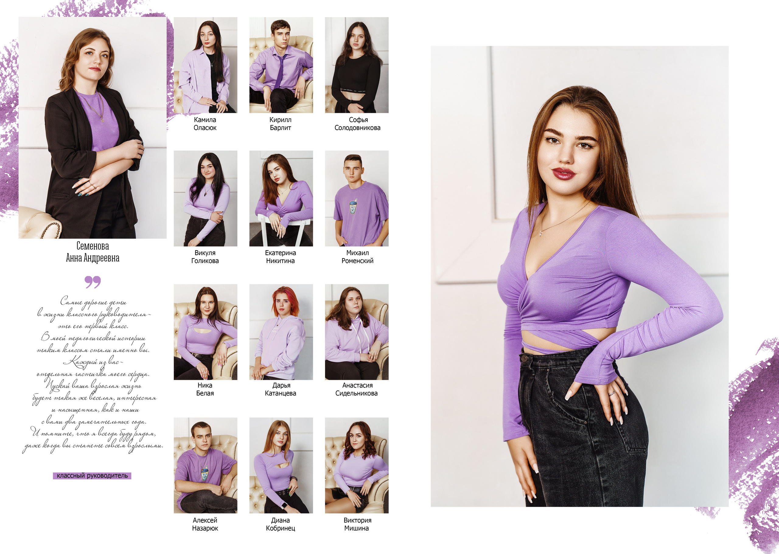 Дизайн «Яркий штрих». Стильные выпускные альбомы и индивидуальные фотосессии в Таганроге