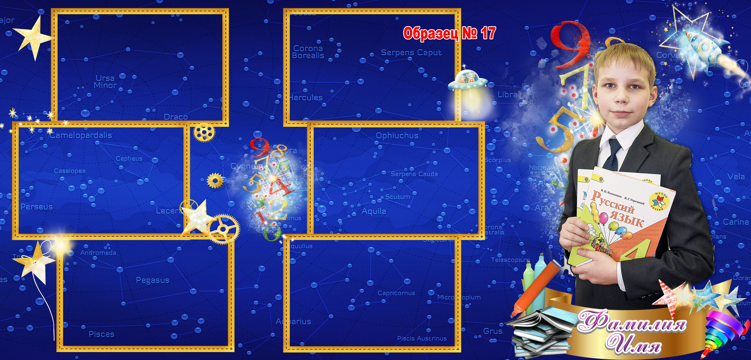 Шк. обл. ТРИО. Фотосъемка в детском саду и школе. Фотоальбомы и фотокниги ВЫПУСКНИК