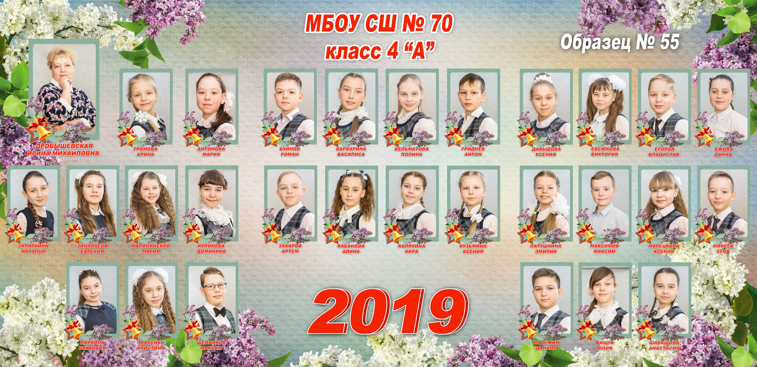 Шк.груп.ТРИО. Фотосъемка в детском саду и школе. Фотоальбомы и фотокниги ВЫПУСКНИК