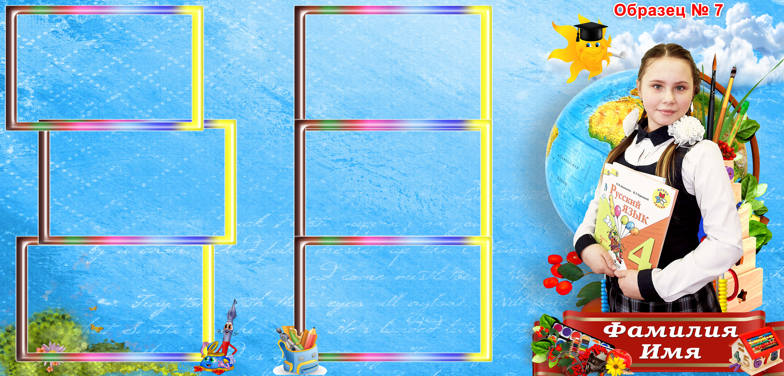 Шк. обл. ТРИО. Фотосъемка в детском саду и школе. Фотоальбомы и фотокниги ВЫПУСКНИК