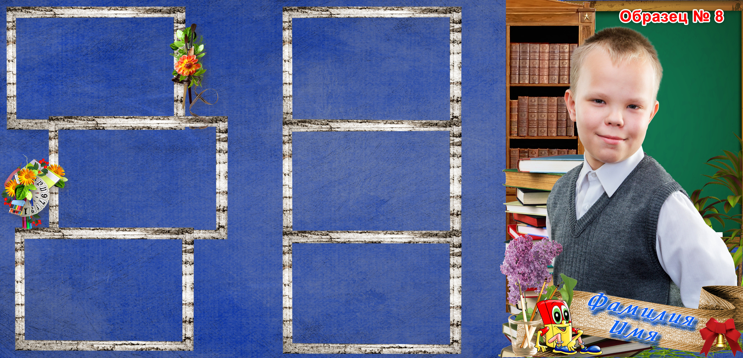 Шк. обл. ТРИО. Фотосъемка в детском саду и школе. Фотоальбомы и фотокниги ВЫПУСКНИК