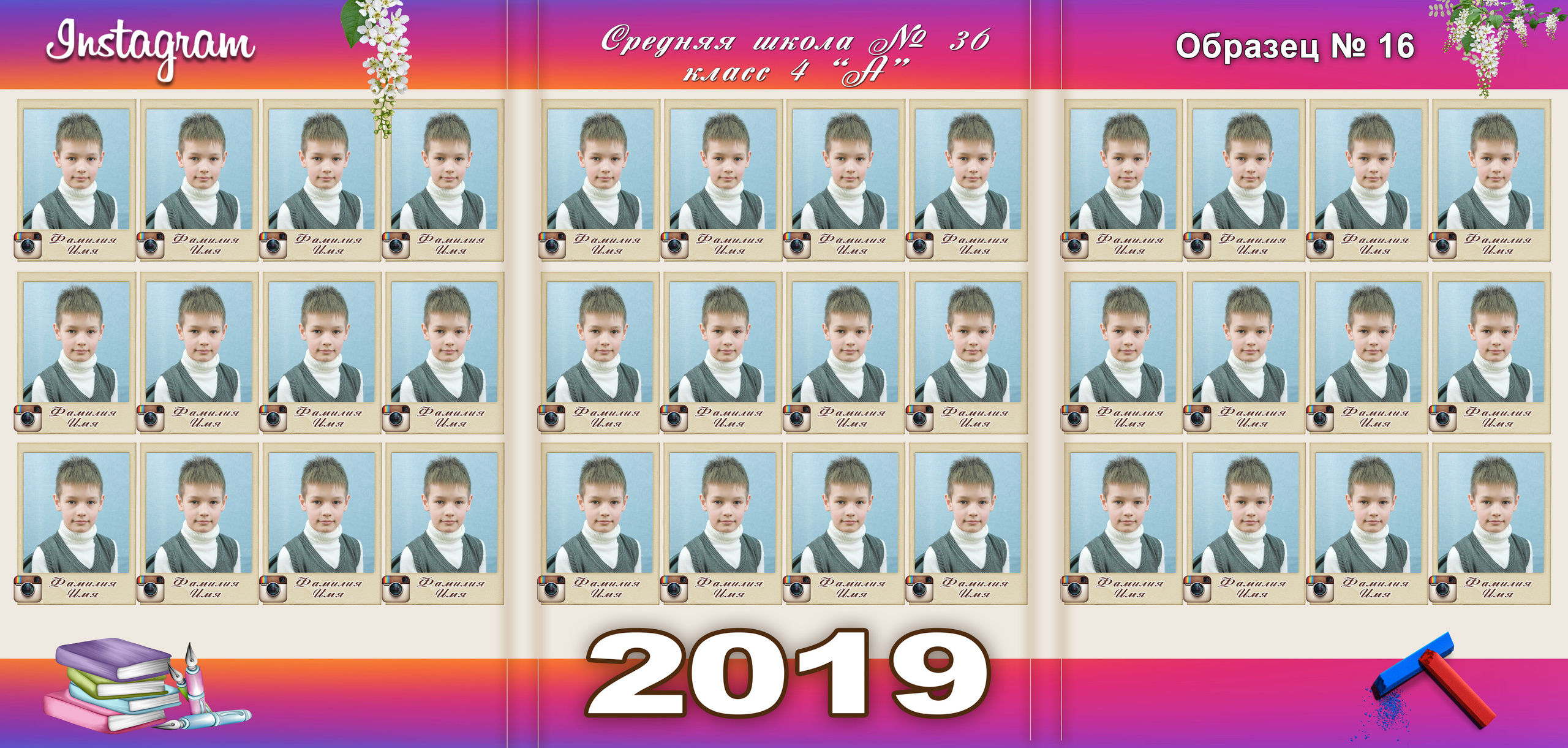 Шк.груп.ТРИО. Фотосъемка в детском саду и школе. Фотоальбомы и фотокниги ВЫПУСКНИК