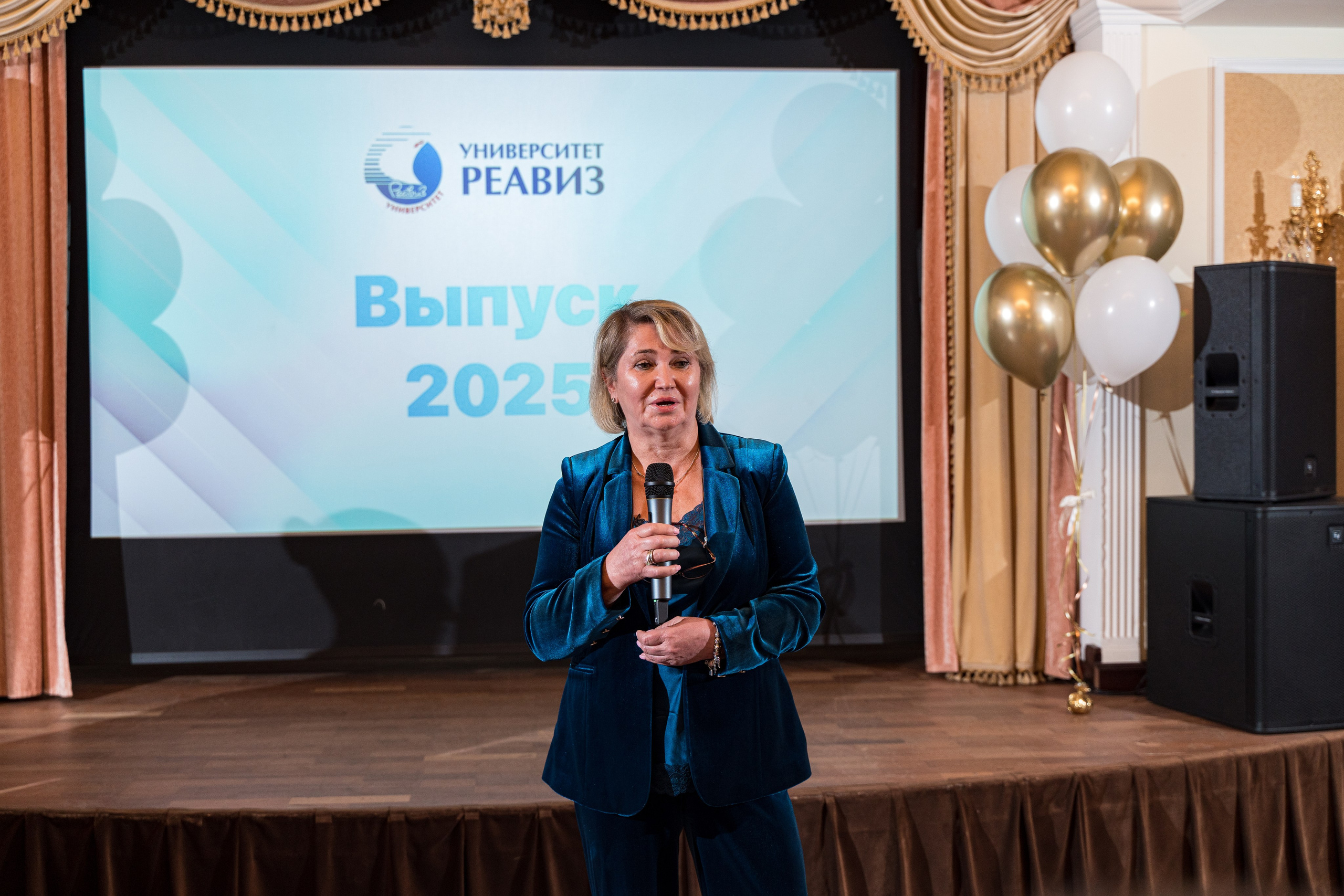 Вручение дипломов