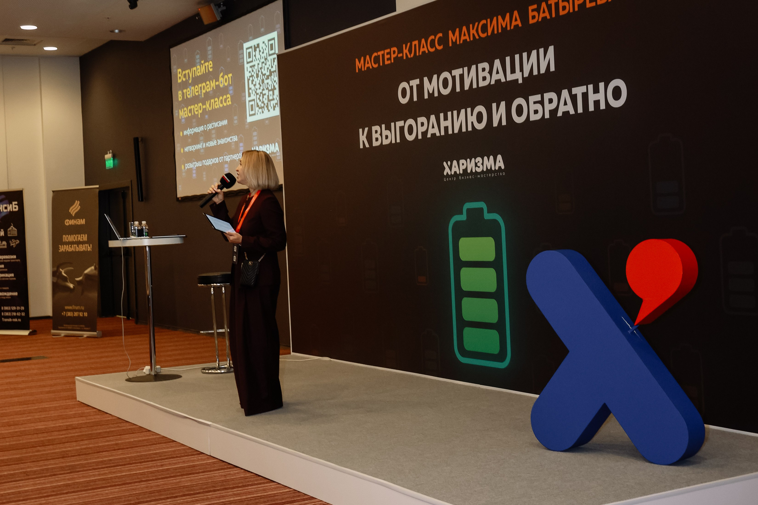 МК Максима Батырева. Фотограф Юлия Мальцева