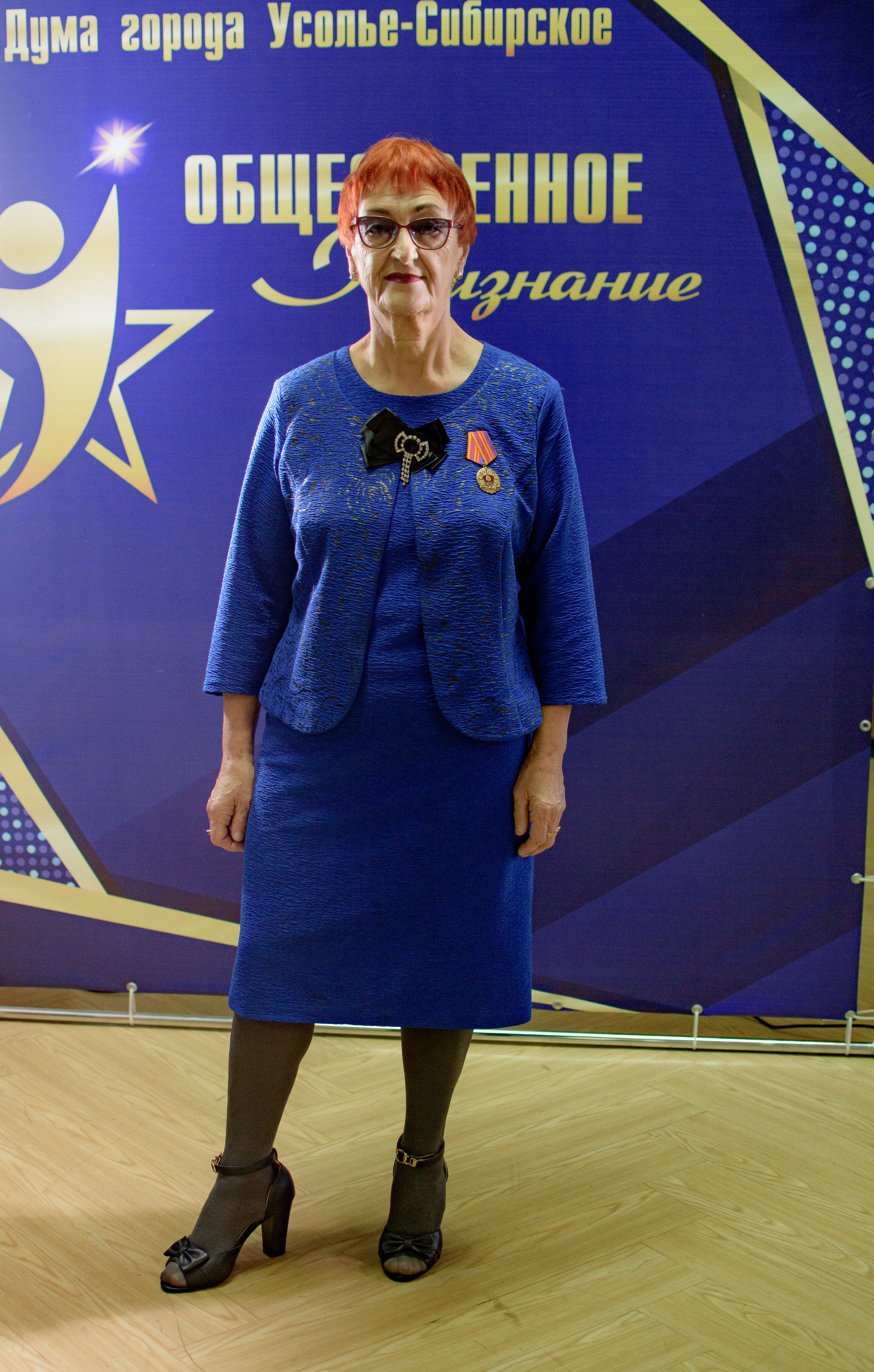 ОБЩЕСТВЕННОЕ ПРИЗНАНИЕ. Photokarish