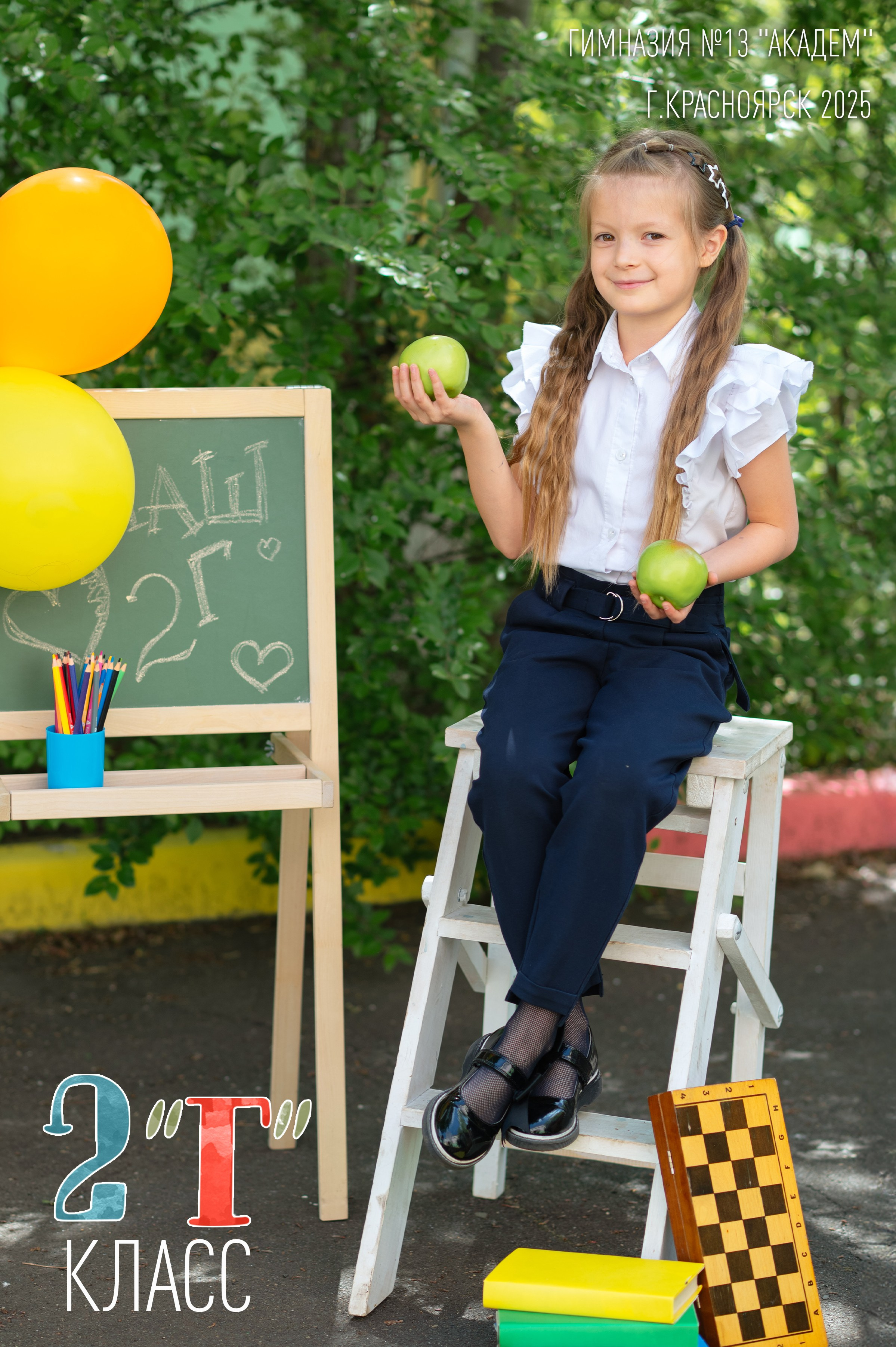 1 класс. Фокус студия. Выпускные альбомы в Красноярске