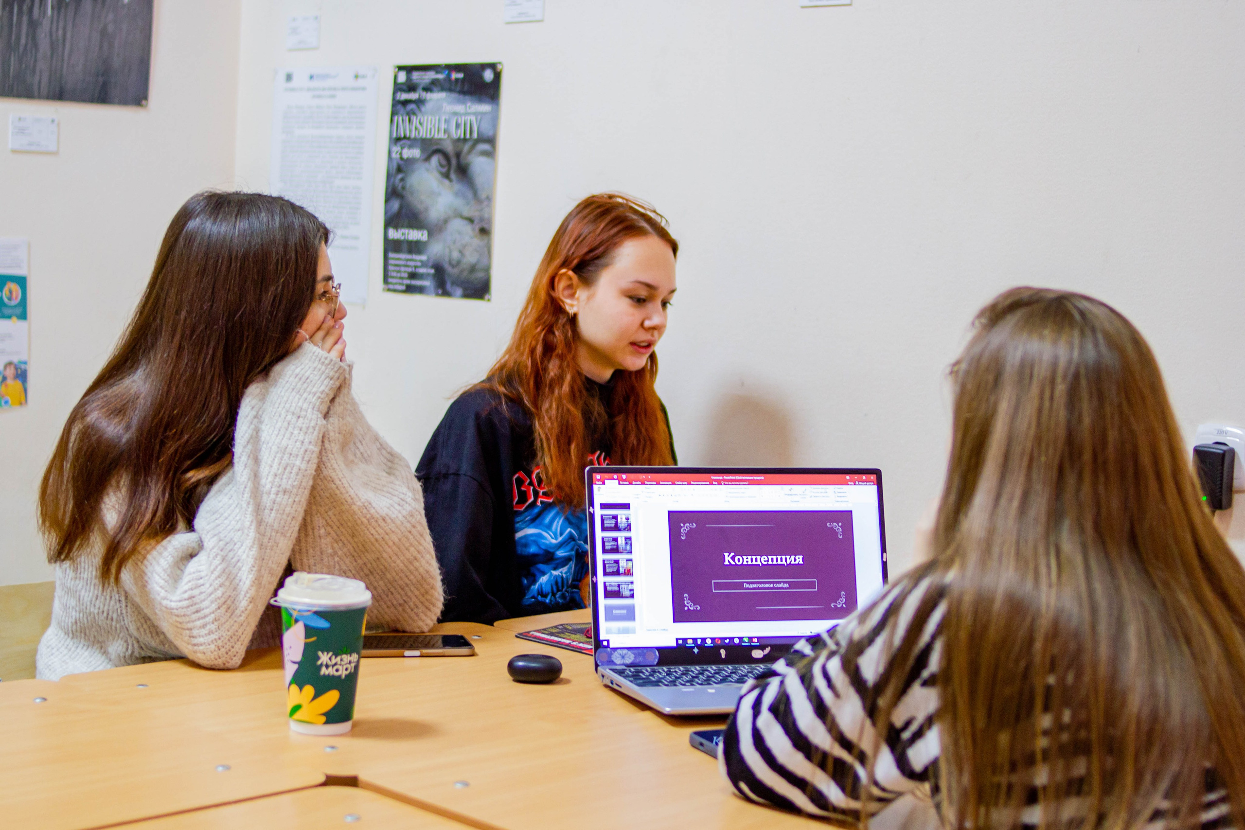 VI Межвузовский Хакатон DigitalArt.EACA