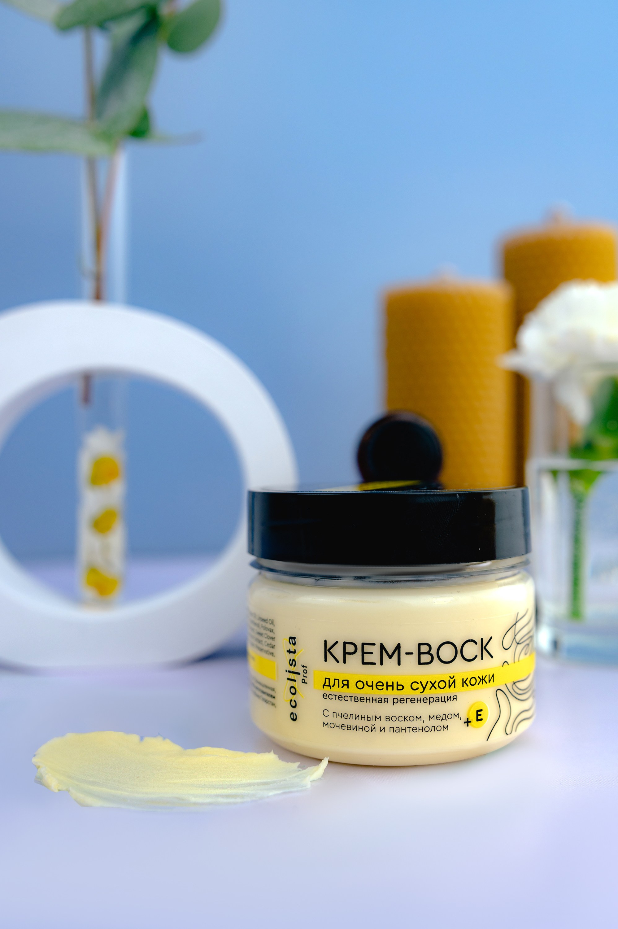 Ecolista (продуктовая линейка). Коммерческий фотограф в Казани Ксения Добролюбова