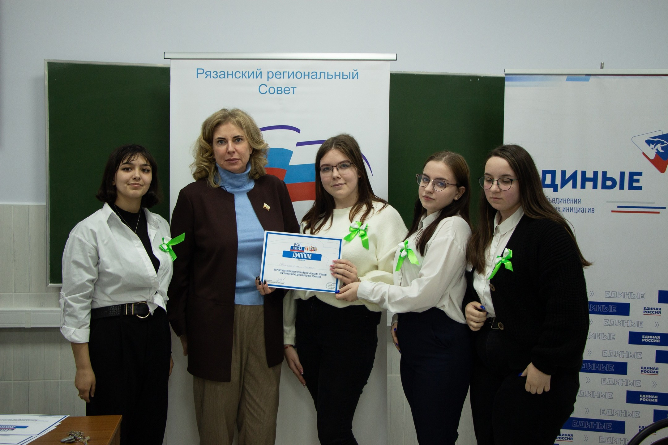 ИНТЕЛЛЕКТУАЛЬНАЯ ИГРА «РОСКВИЗ: РОССИЯ». Design by — фото, обучение, портфолио. Фотограф Рязань