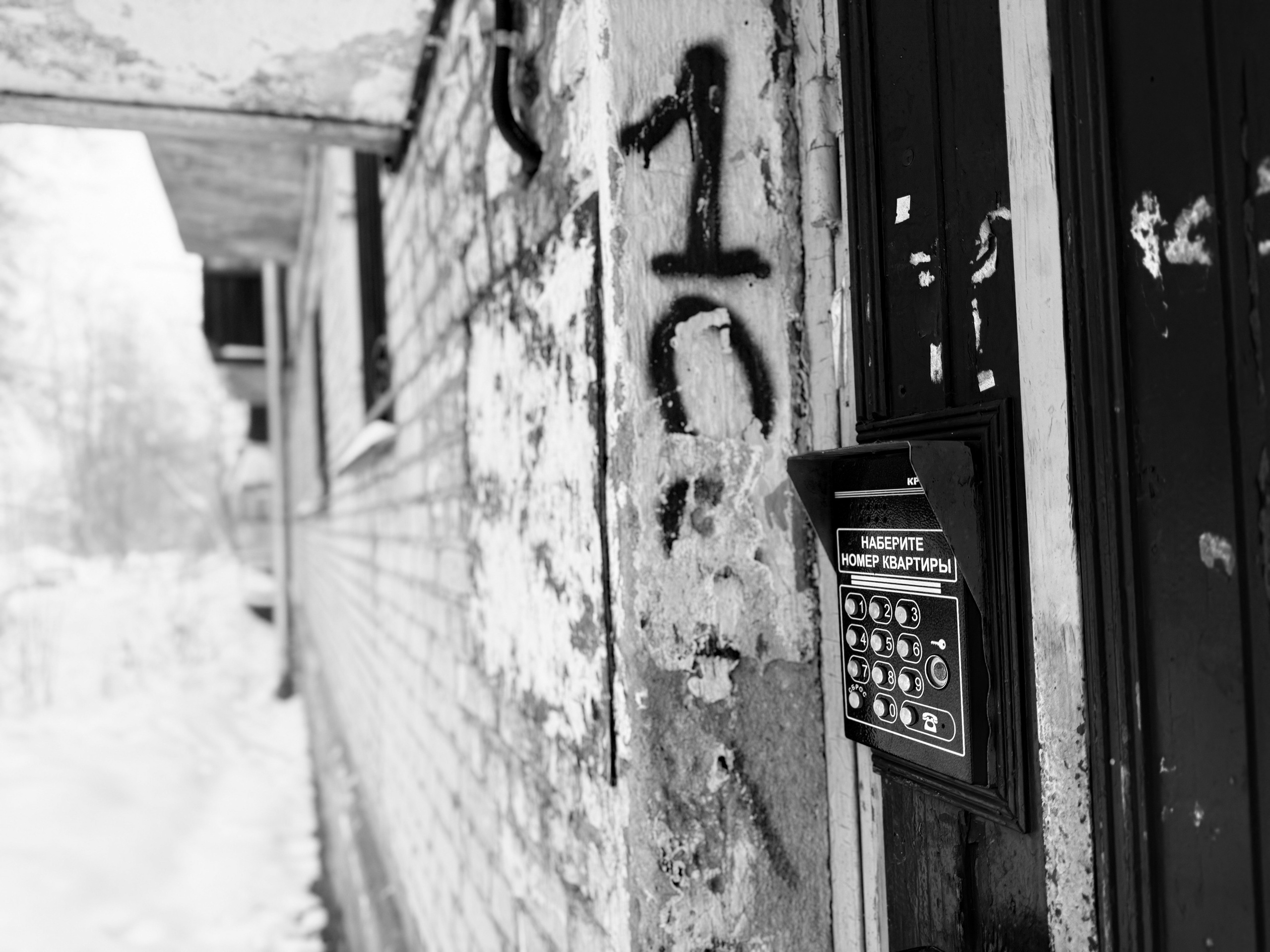 Winter. Фотограф Арсений Королев