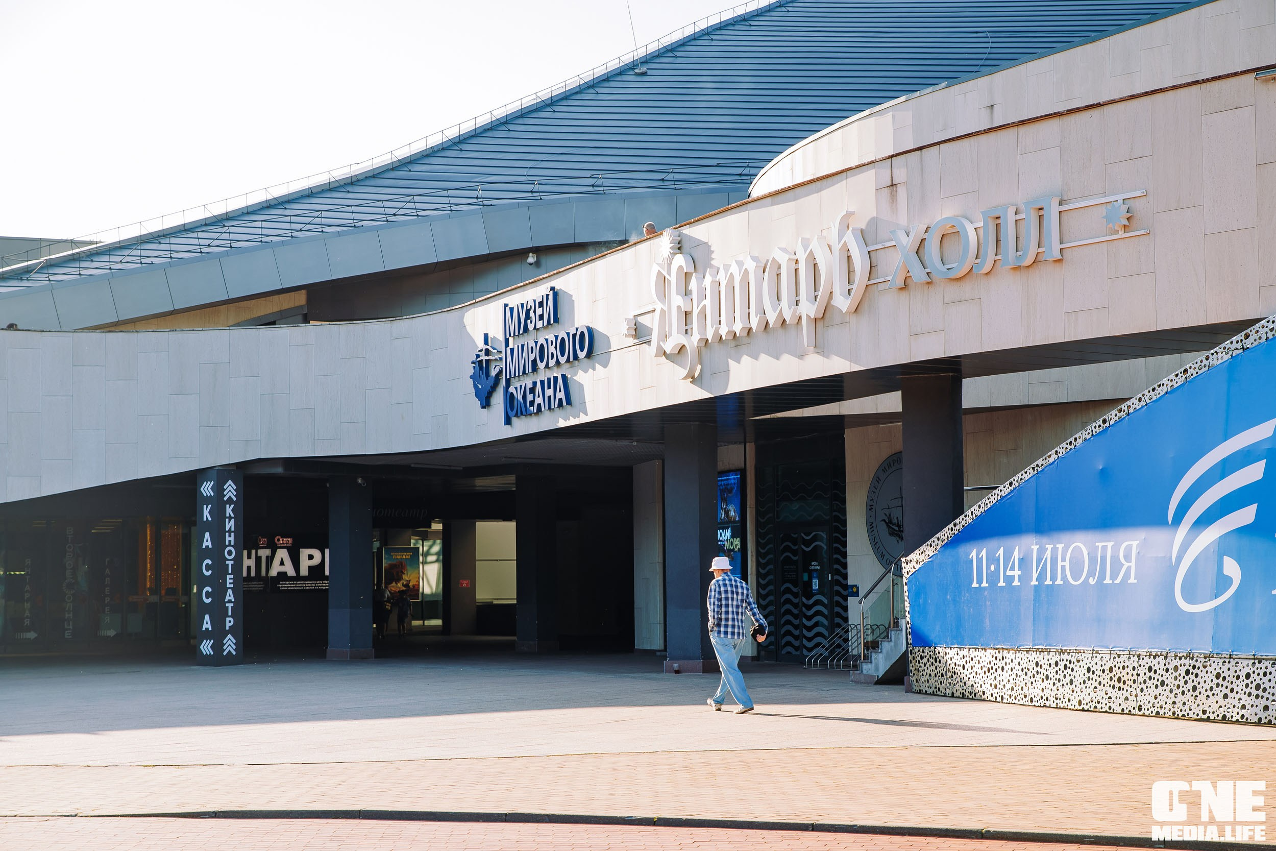 Фоторепортаж с концерта Эмина в Янтарь Холле. One Media Life: фоторепортажи, фотоотчеты с мероприятий и заведений