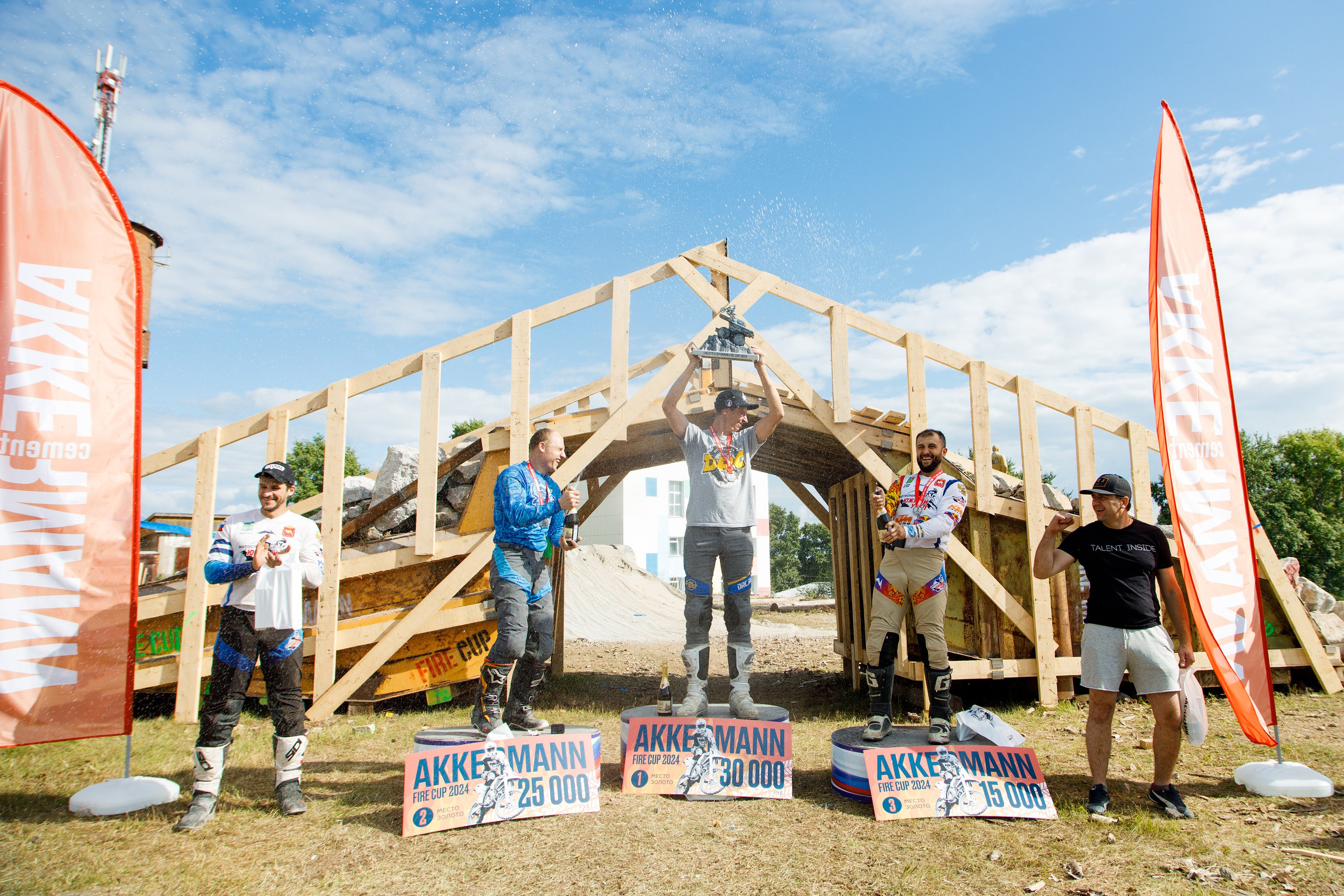 Akkermann FIRE CUP эндуро-кросс 2024. Фотограф Дмитрий Молчанов | Фотограф Пермь | Фотограф