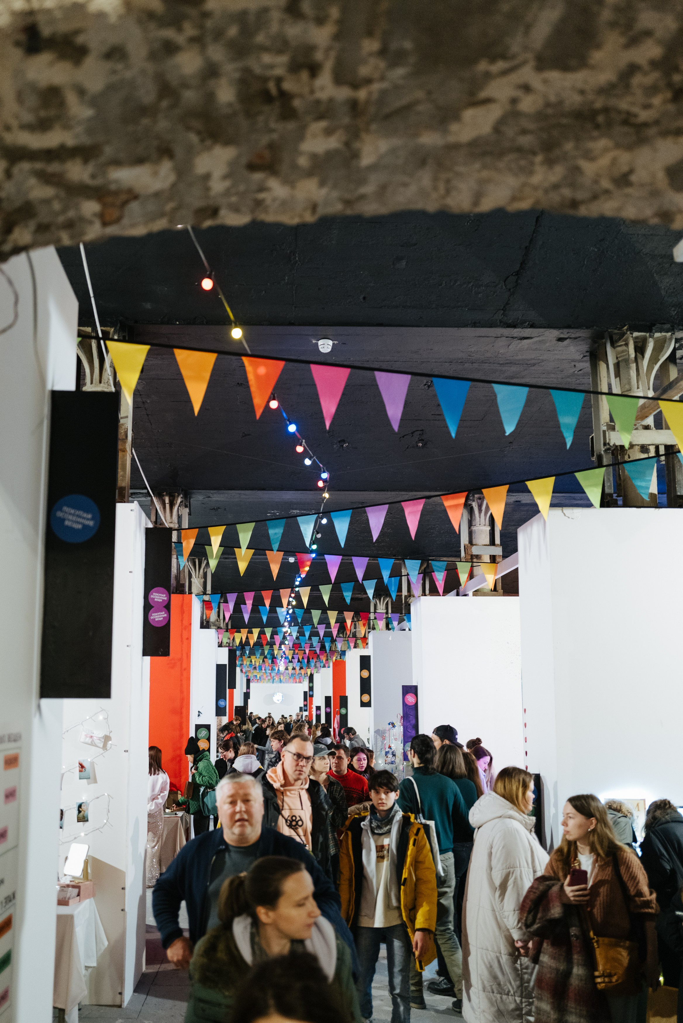 21 декабря 2024 в Типографии Сытина / фото Валерий Белобеев. Фотоотчеты «Ламбада-маркета»