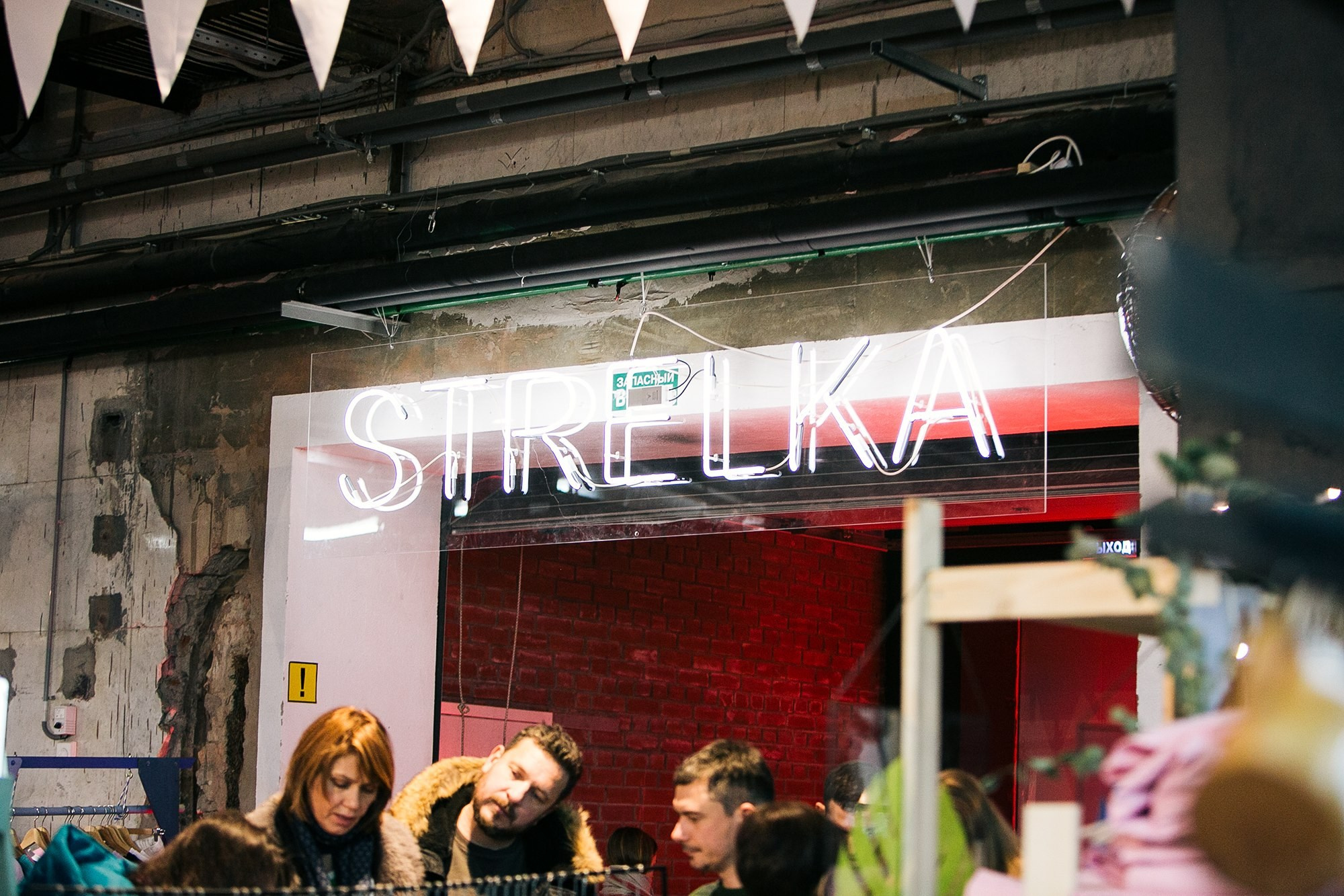 21–23 декабря 2018 на Трехгорной мануфактуре / День 2 / фото Людмила Савельева. Фотоотчеты «Ламбада-маркета»